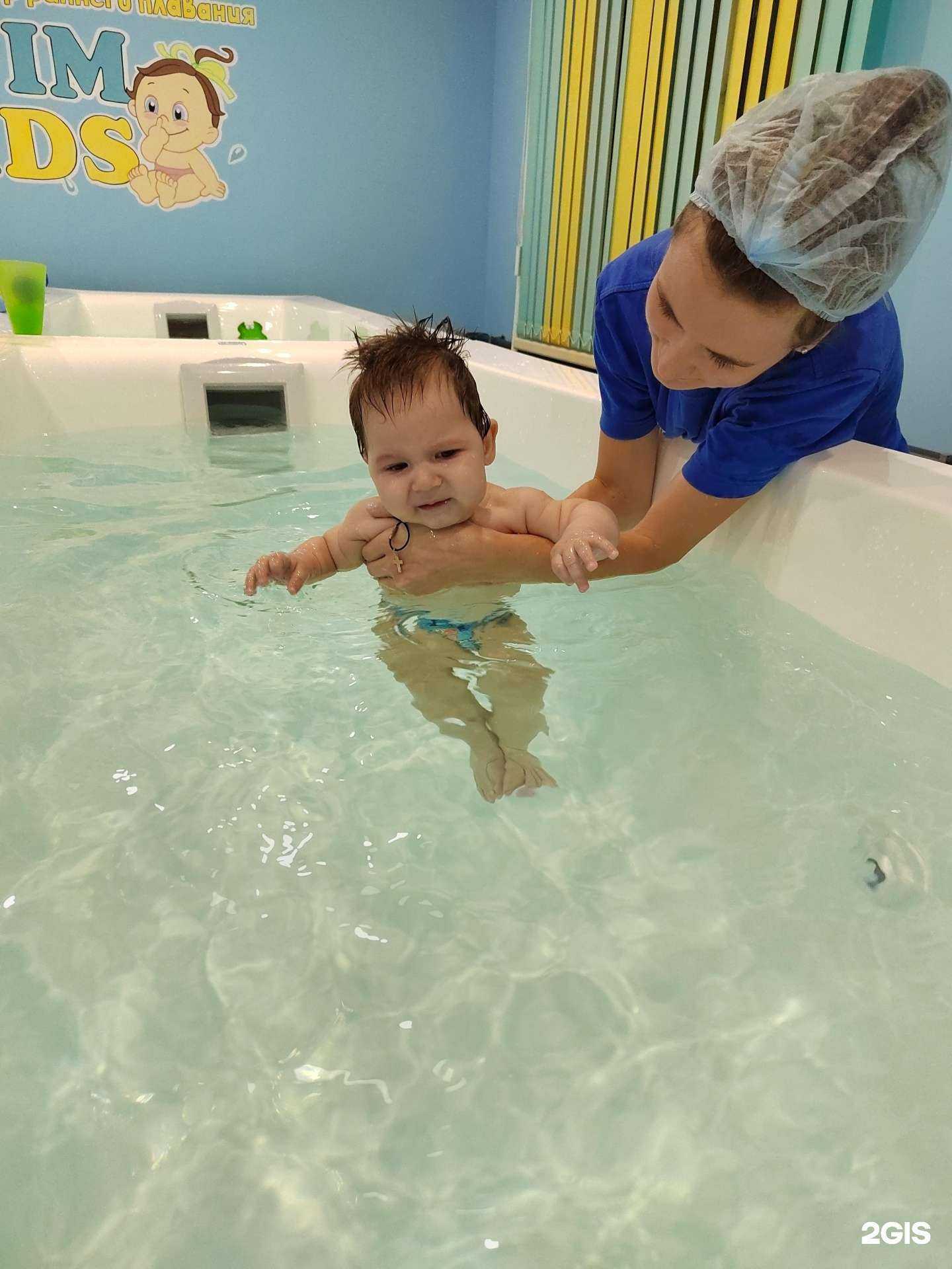 Отзывы на компанию Swim kids в г. Нижний Новгород c фото