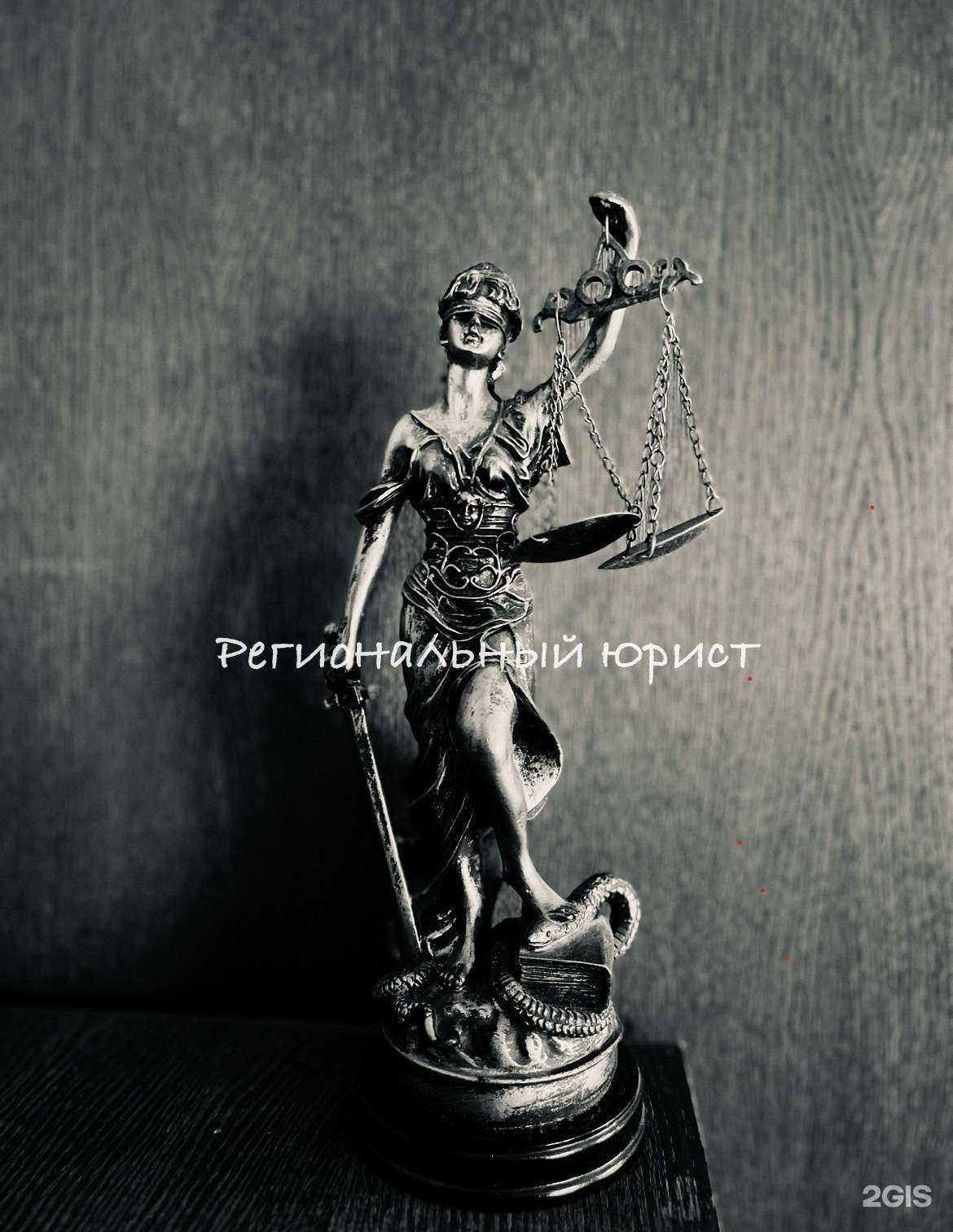 Отзывы на компанию Юрист Лагутин П.В. в Курске c фото