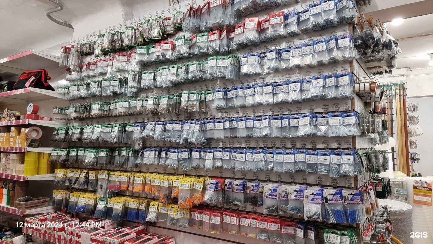 Отзывы на компанию Магазин строительных материалов и товаров для дома в г. Екатеринбург c фото