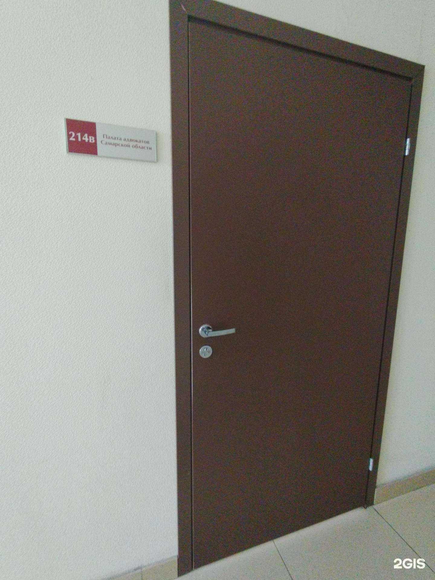 Отзывы на компанию Тольяттинская коллегия адвокатов №100 в Тольятти c фото