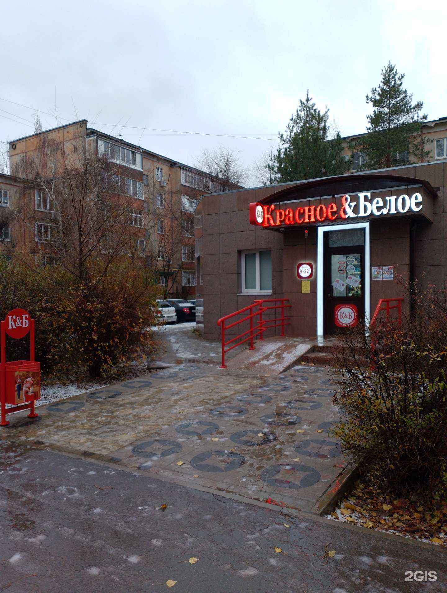 Отзывы на компанию Красное&белое в г. Волжский c фото