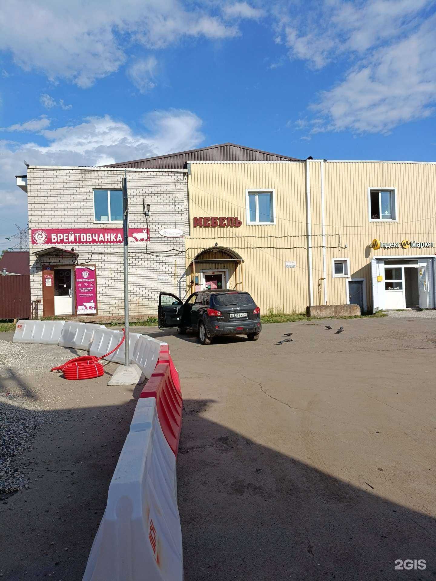 Отзывы на компанию Валентина в Рыбинске c фото