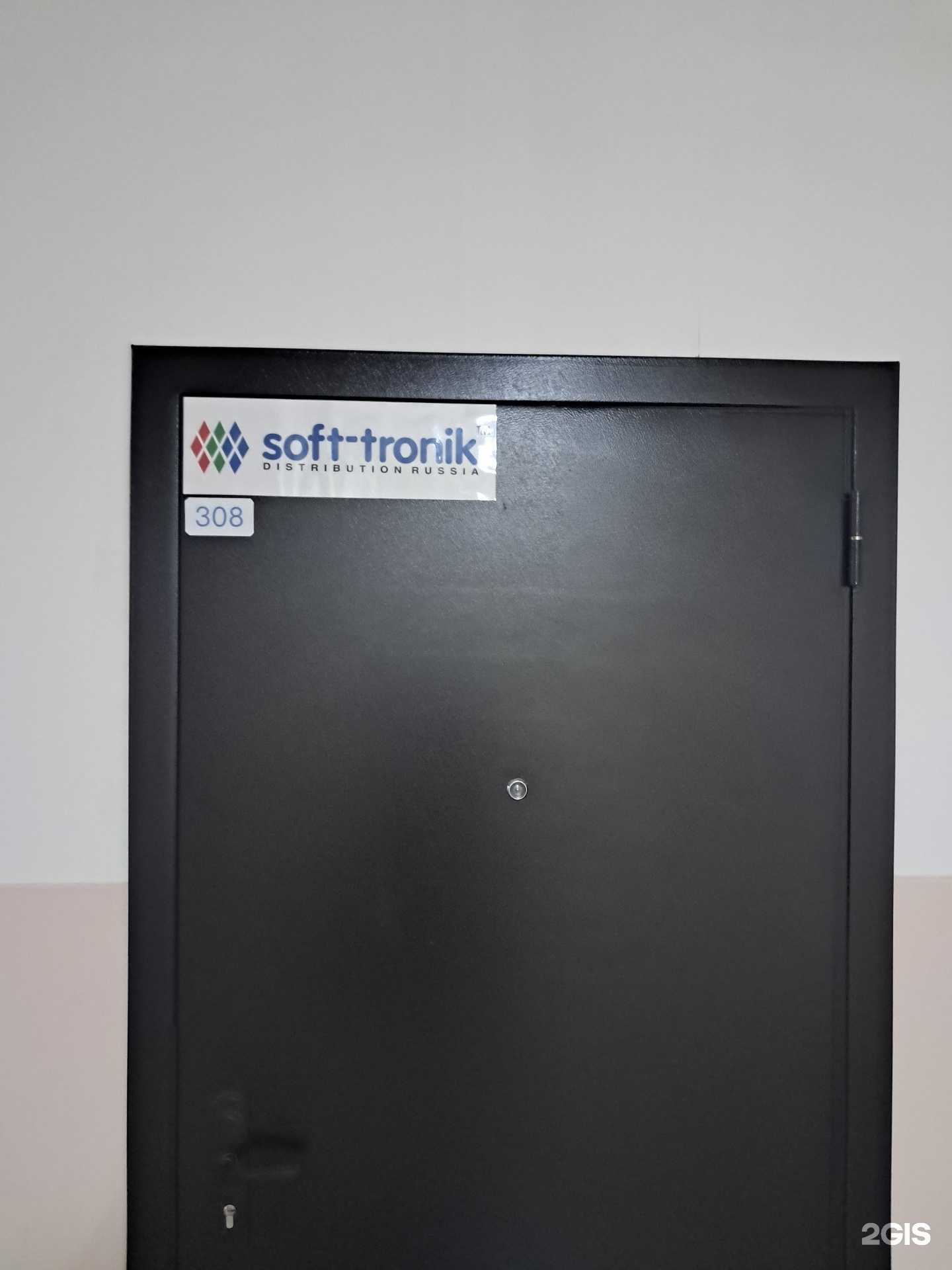 Отзывы на компанию Soft-tronik distribution в г. Красноярск c фото