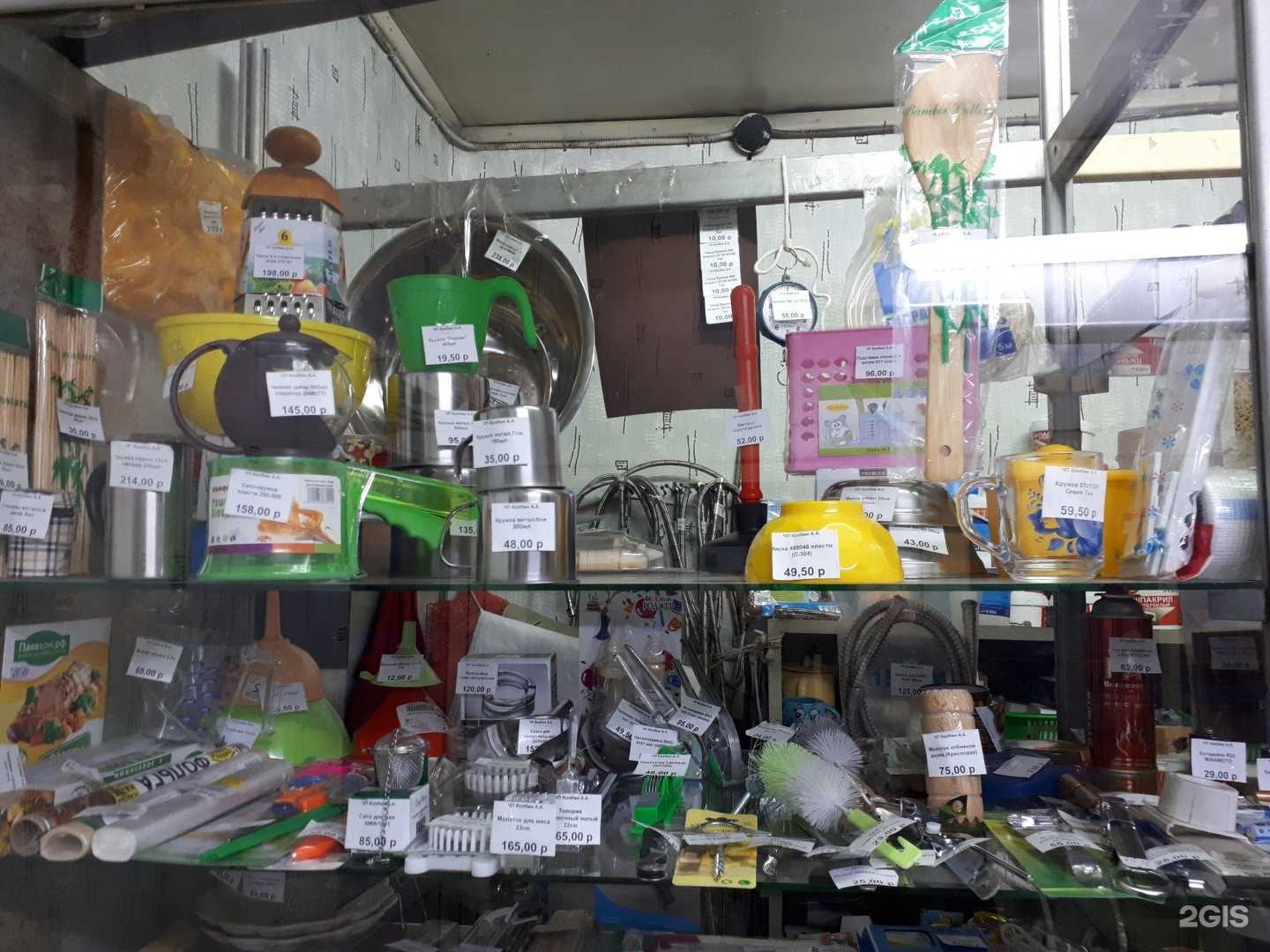 Отзывы на компанию Магазин хозяйственных товаров в Барнауле c фото