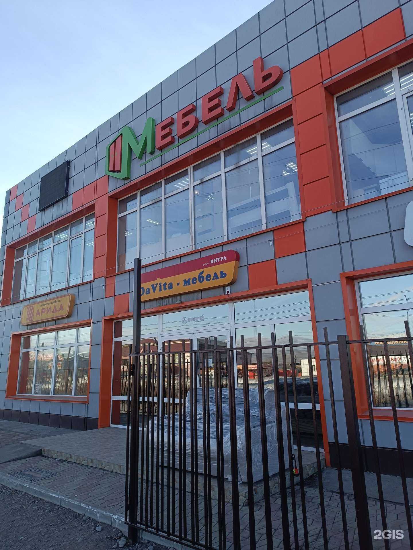 Отзывы на компанию Davita в г. Кызыл c фото