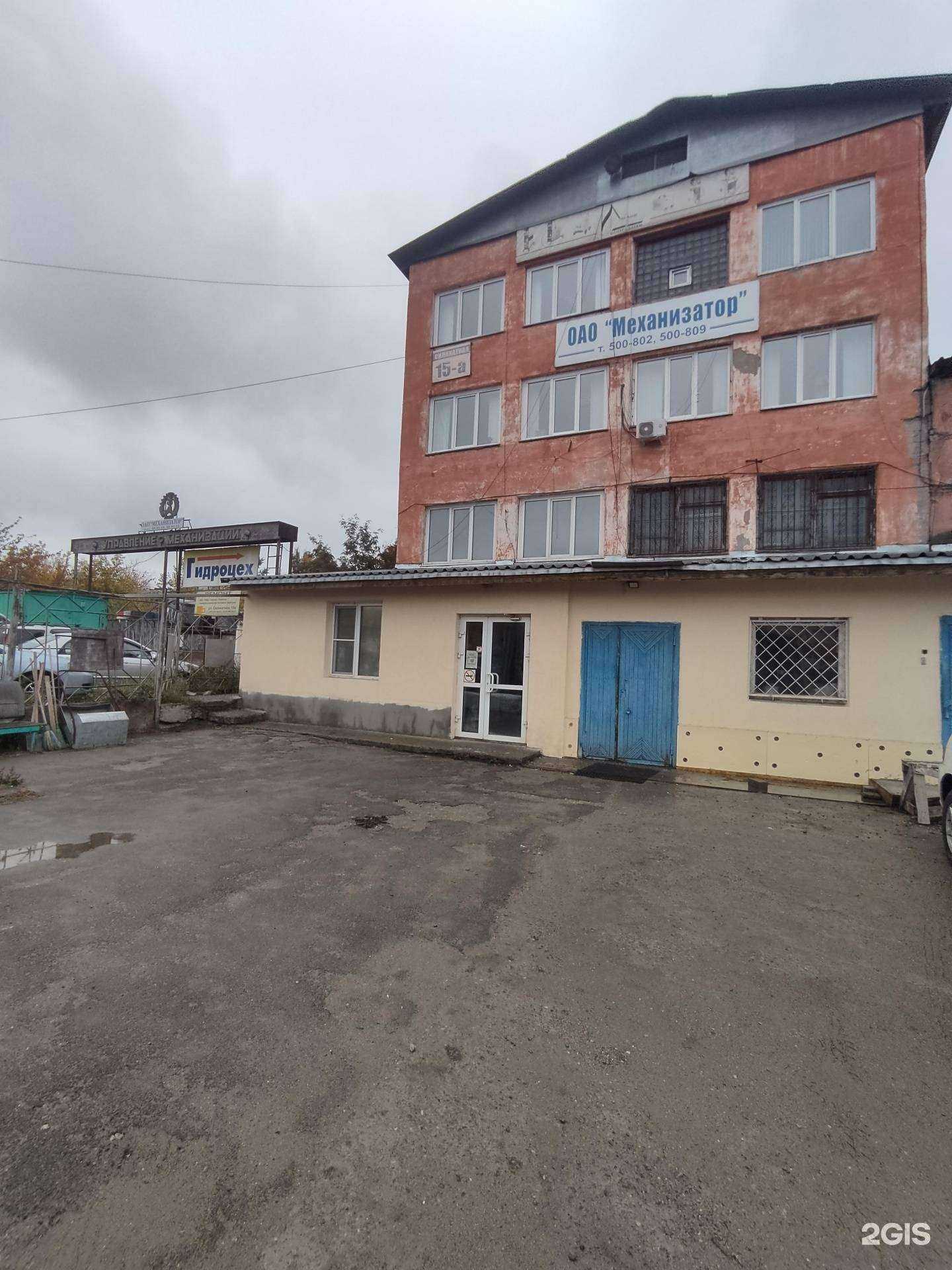 Отзывы на компанию Механизатор в г. Барнаул c фото