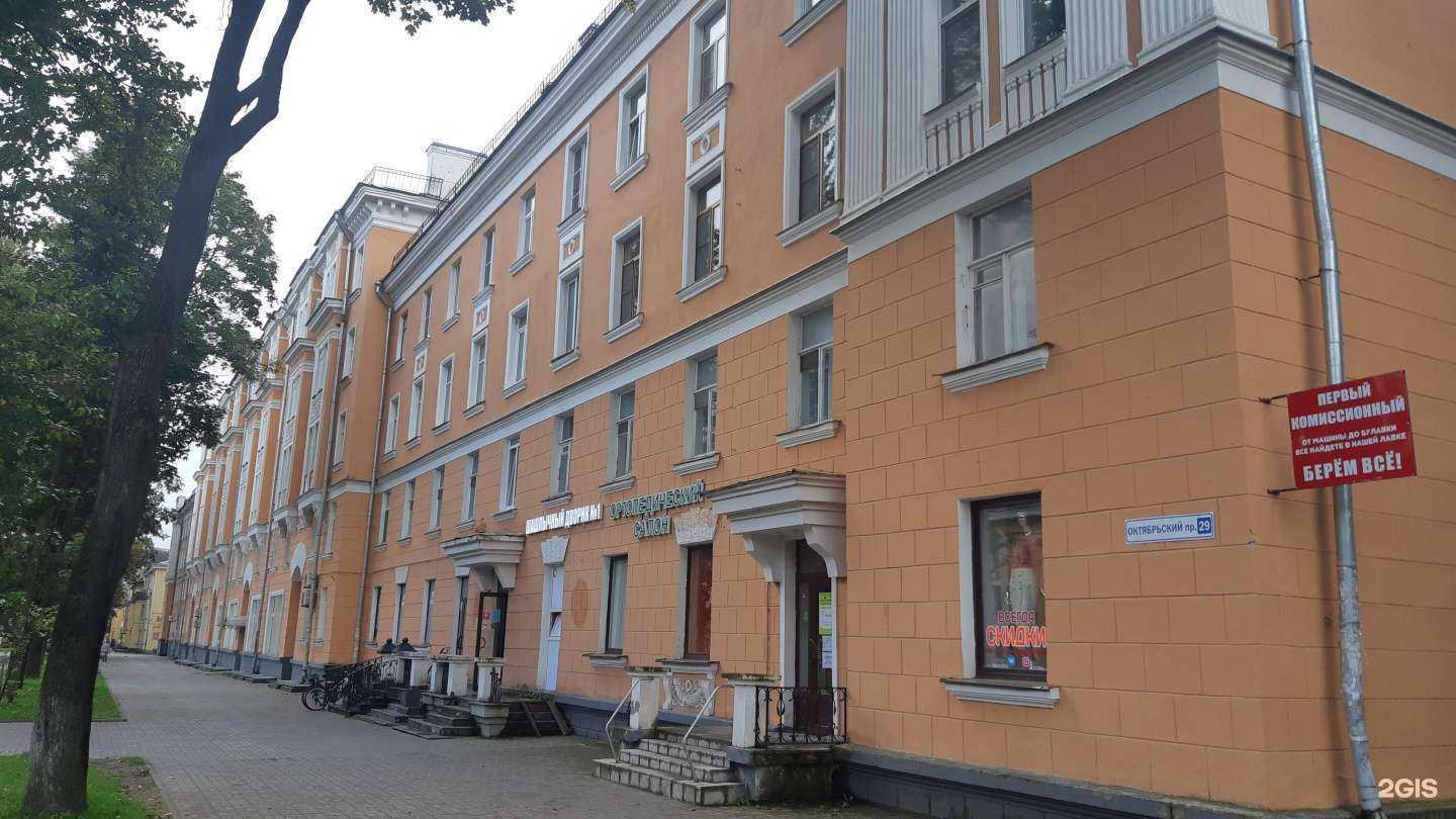 Отзывы на компанию Апрель в Пскове c фото