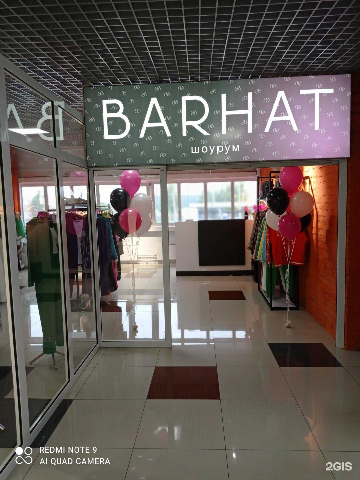 Отзывы на компанию Barhat в Анжеро-Судженске c фото