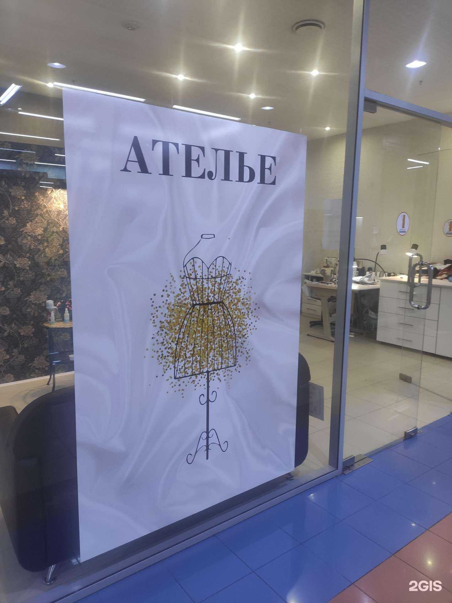 Отзывы на компанию Мастерская по ремонту одежды в Нижнем Новгороде c фото