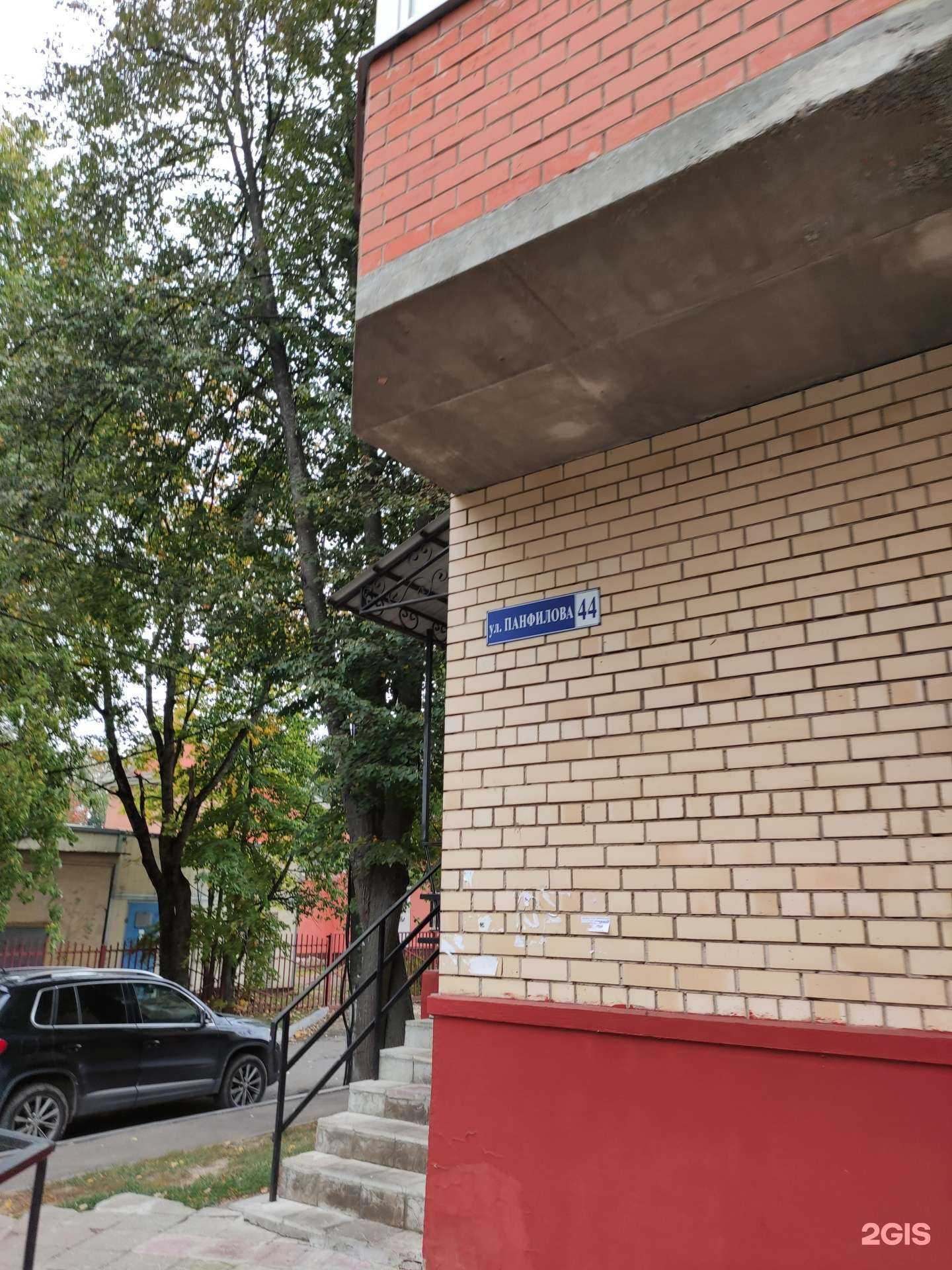 Отзывы на компанию Black&white в Дедовске c фото - фотография 2 из 2