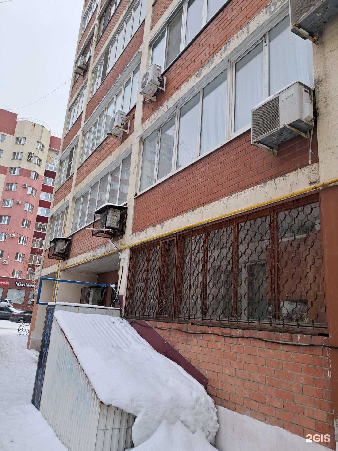 Отзывы на компанию Prolazer63 в Самаре c фото - фотография 2 из 2