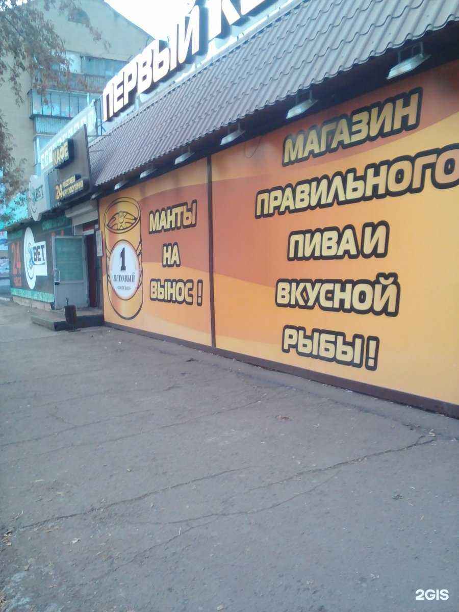 Отзывы на компанию Шашлычок номер Один в Магнитогорске c фото - фотография 2 из 2