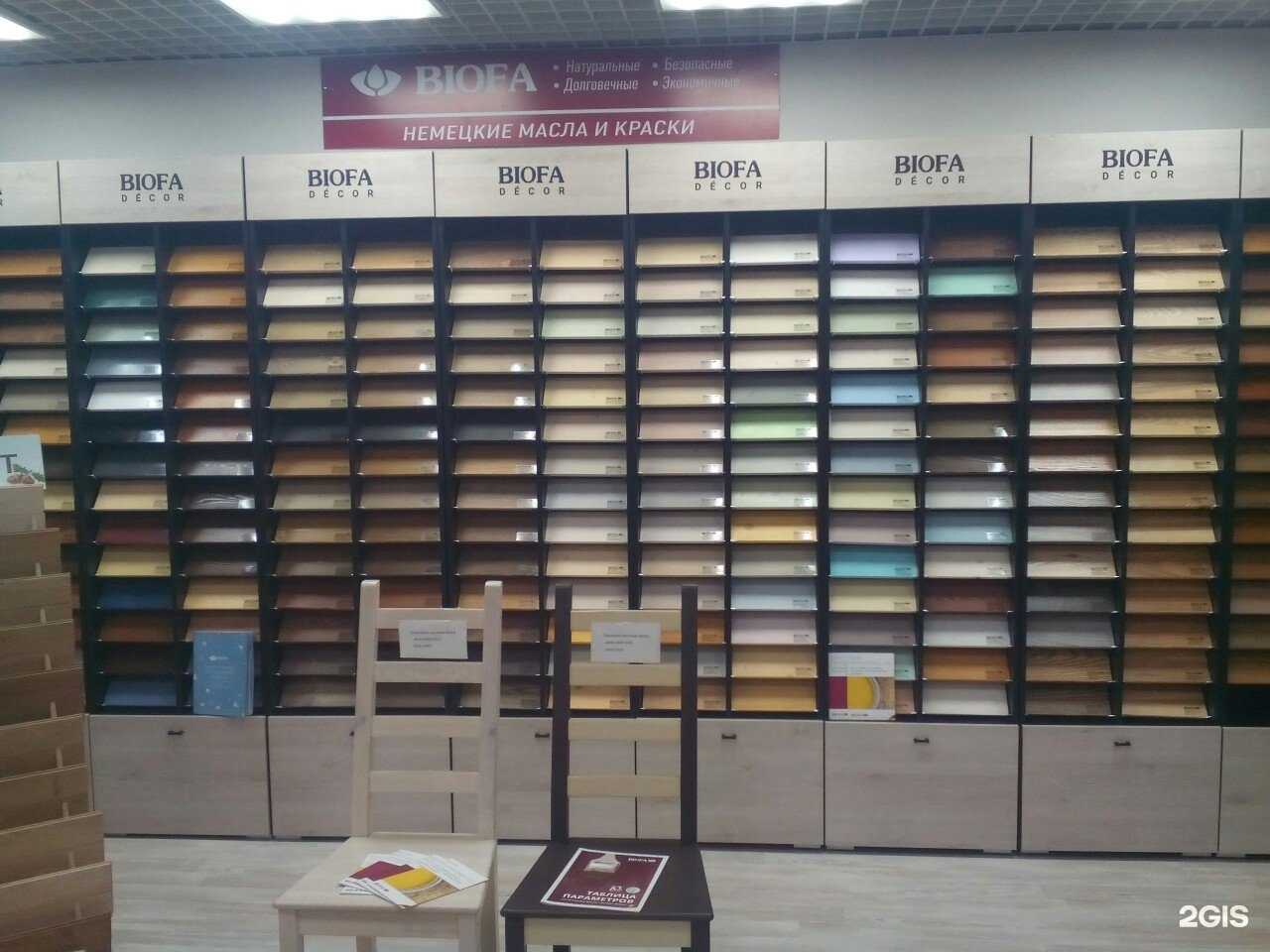 Отзывы на компанию Планета в Смоленске c фото