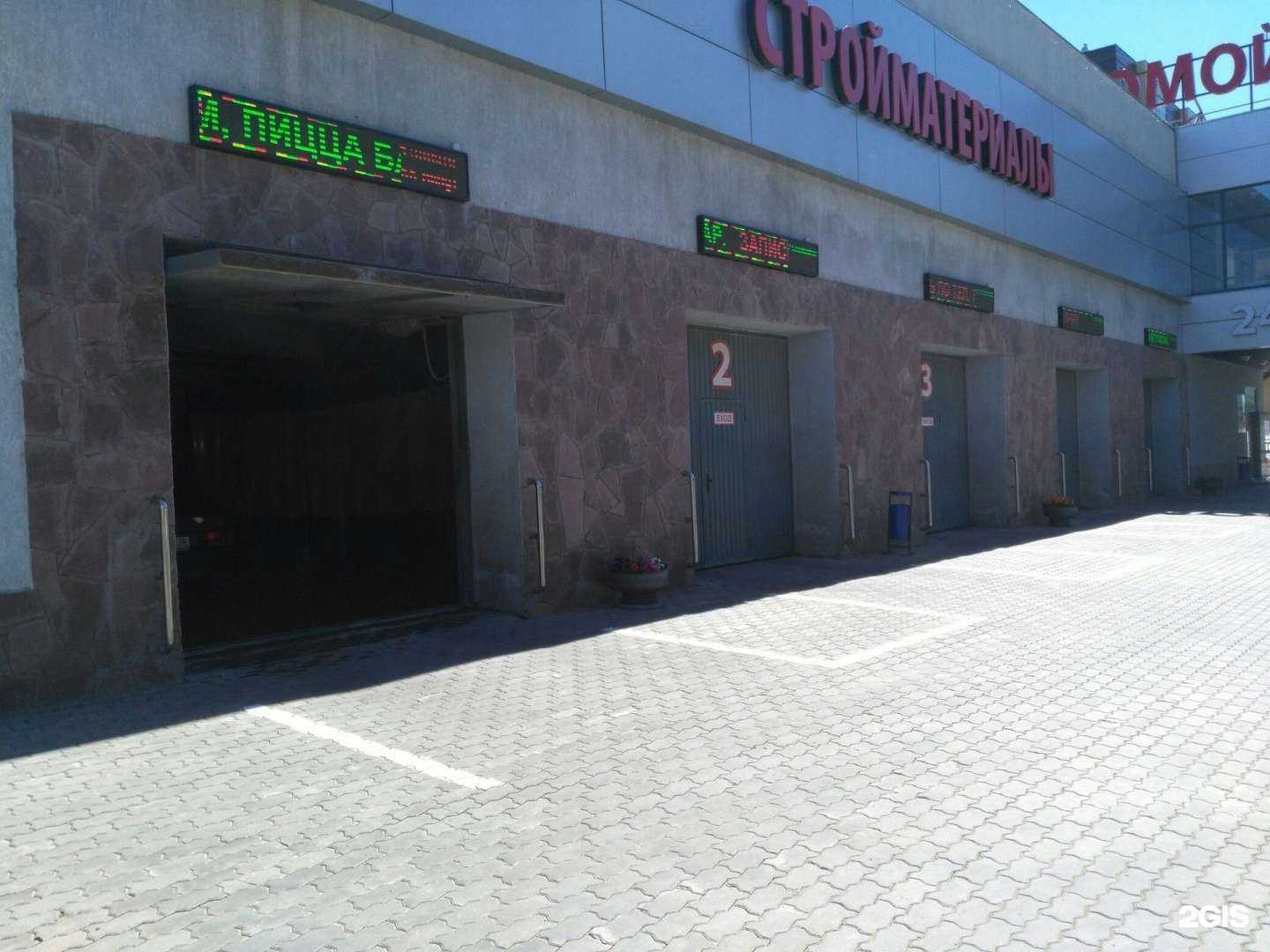 Отзывы на компанию 5 звезд в г. Ижевск c фото