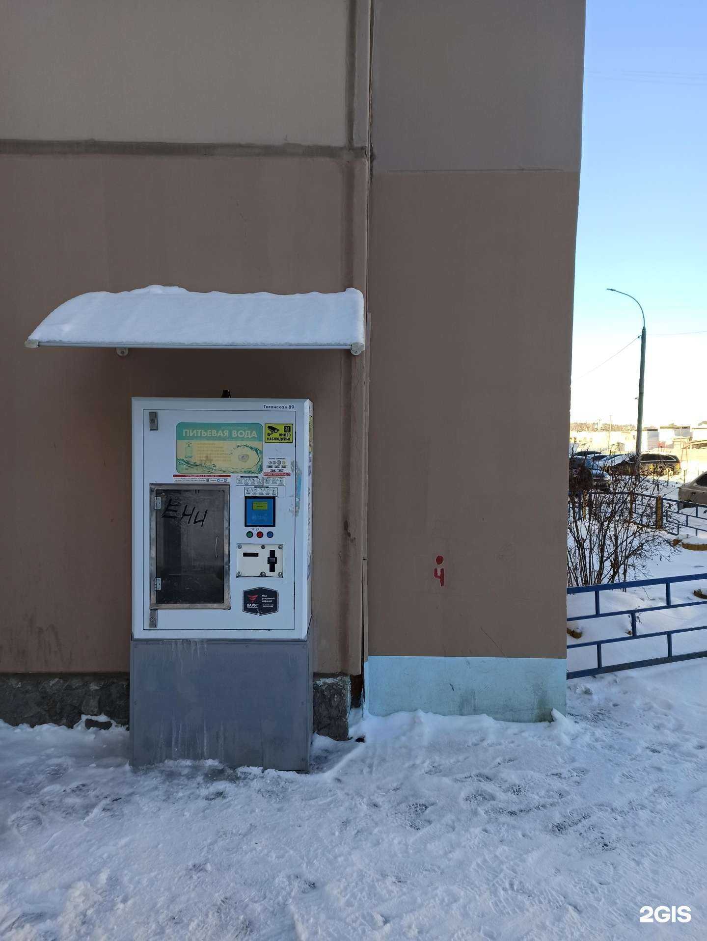 Отзывы на компанию Чистый родник в Екатеринбурге c фото