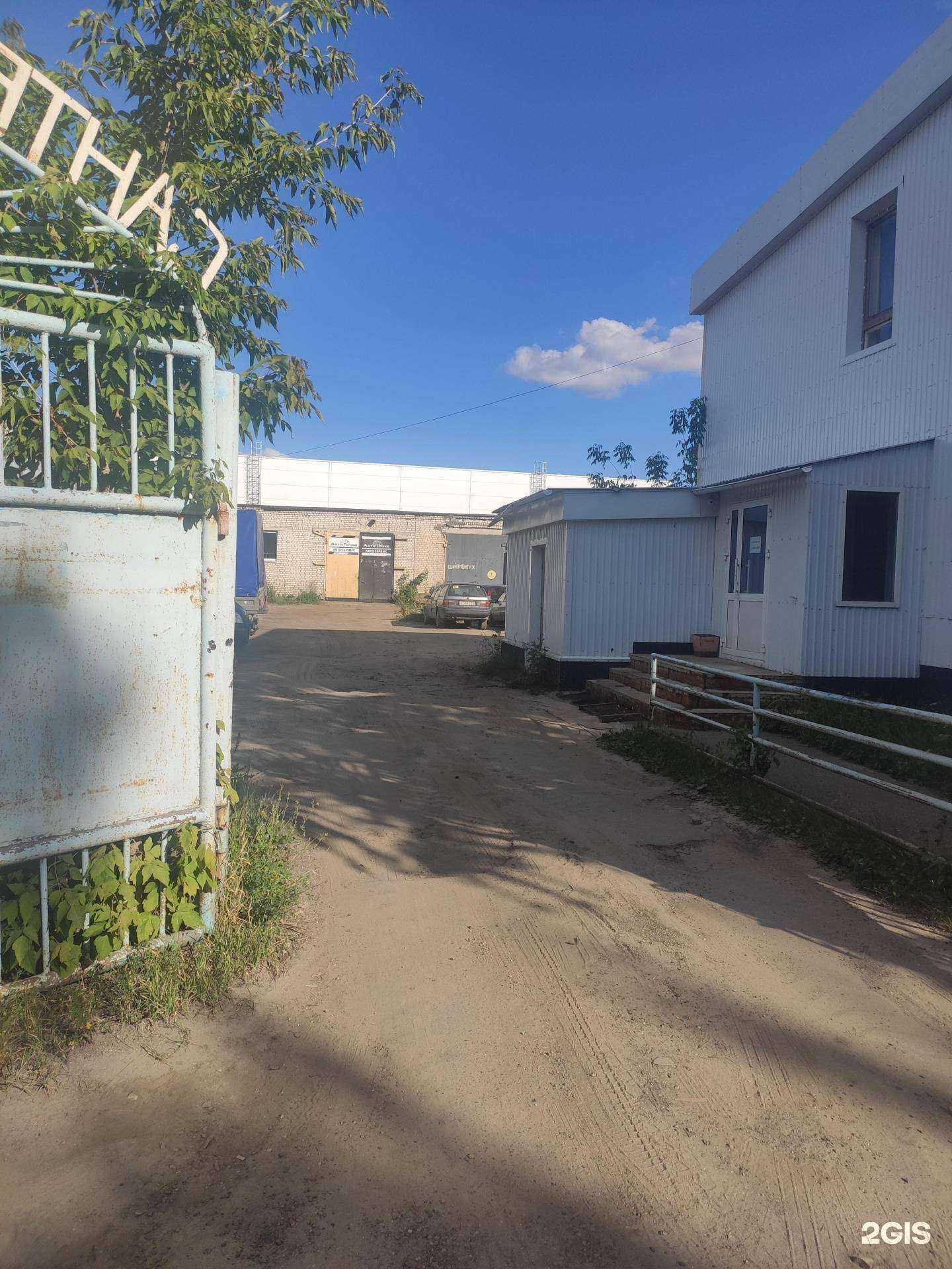 Отзывы на компанию Автоточка в г. Арзамас c фото