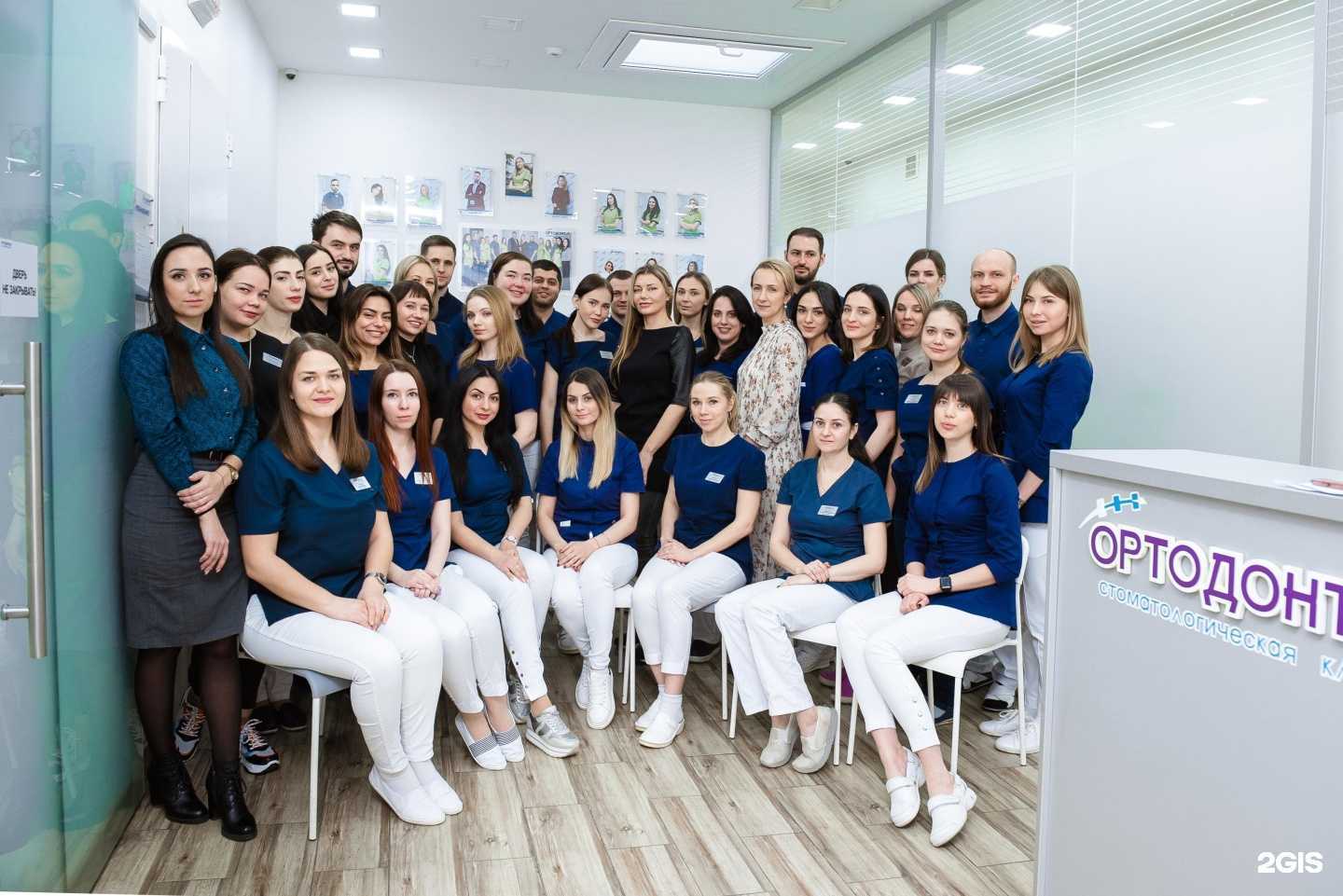 Отзывы на компанию ОРТОДОНТ&Я в г. Краснодар c фото