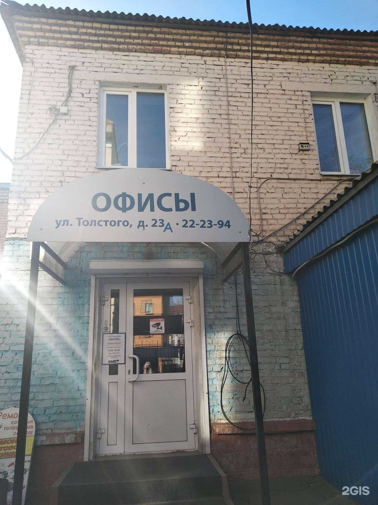 Отзывы на компанию Рахат-Лукум в Улан-Удэ c фото - фотография 2 из 2