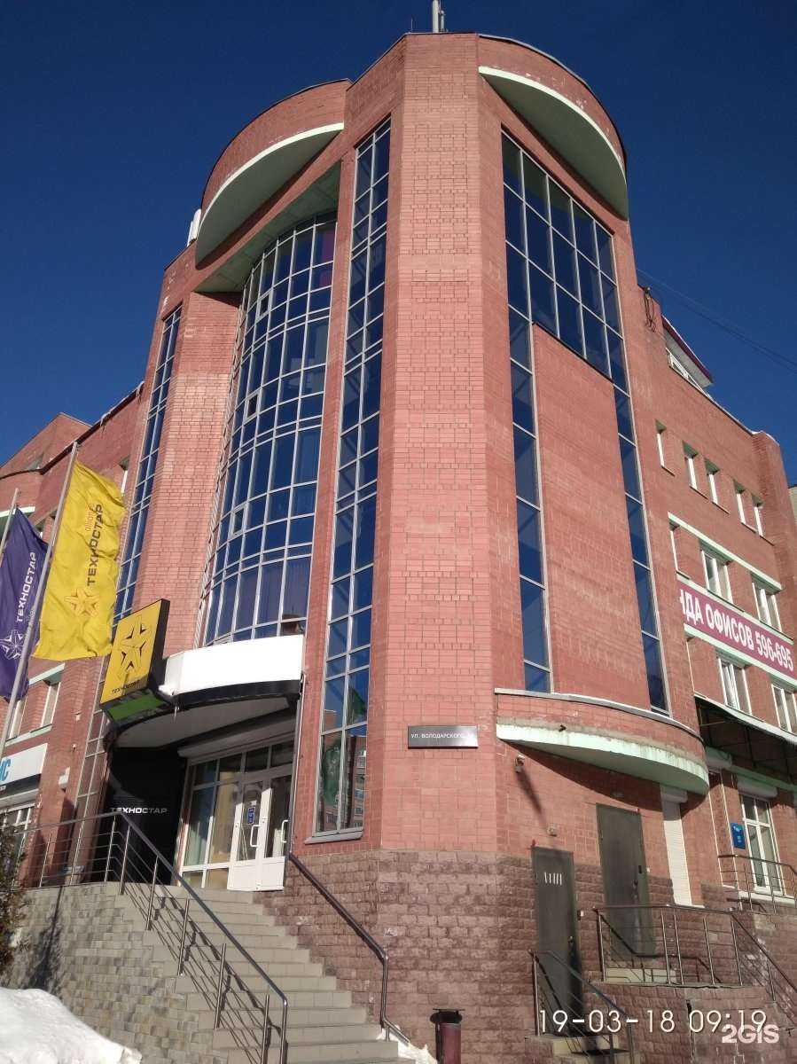 Отзывы на компанию Арбат в г. Ярославль c фото