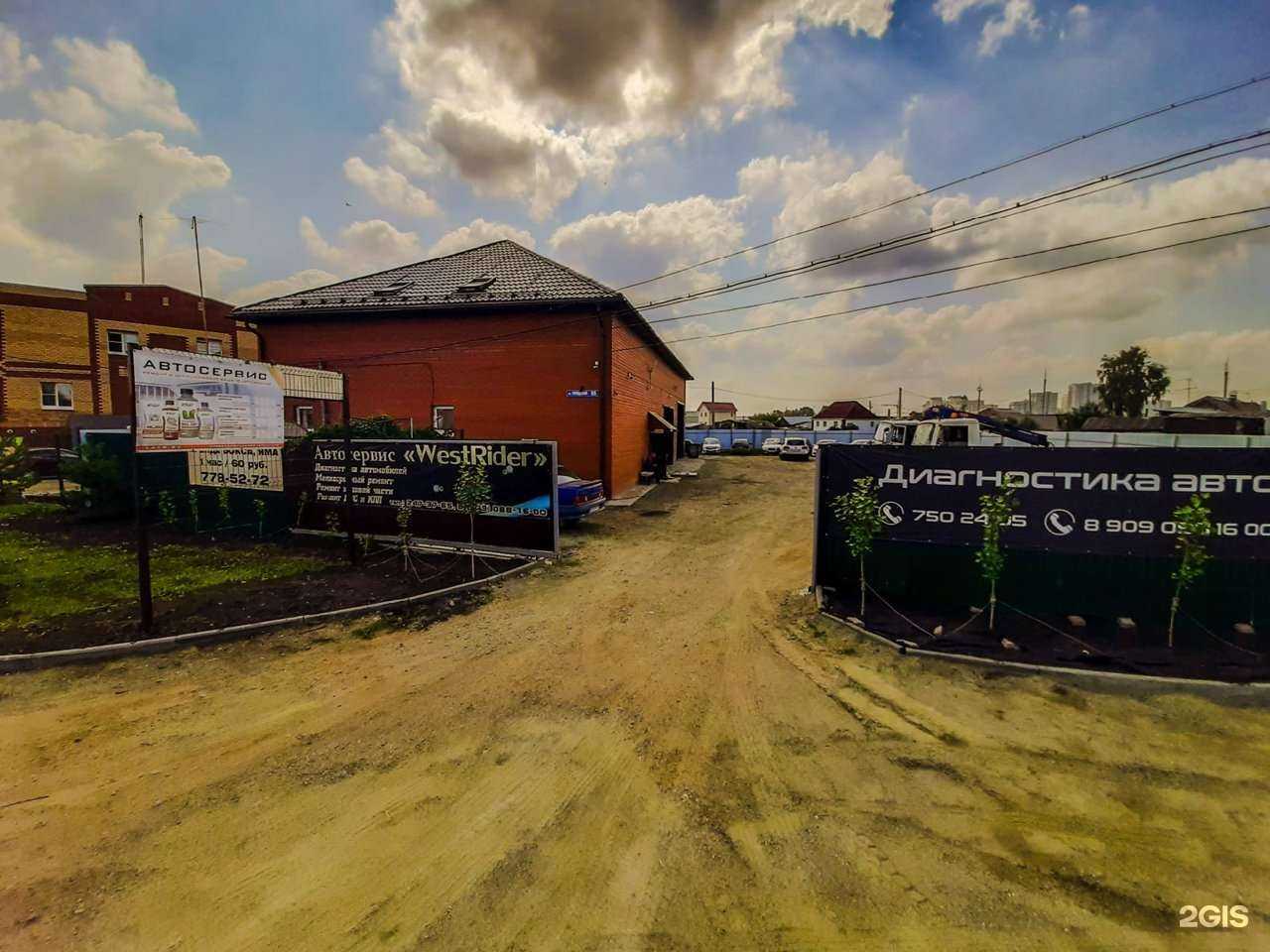 Отзывы на компанию Служба эвакуации в Челябинске c фото - фотография 2 из 2