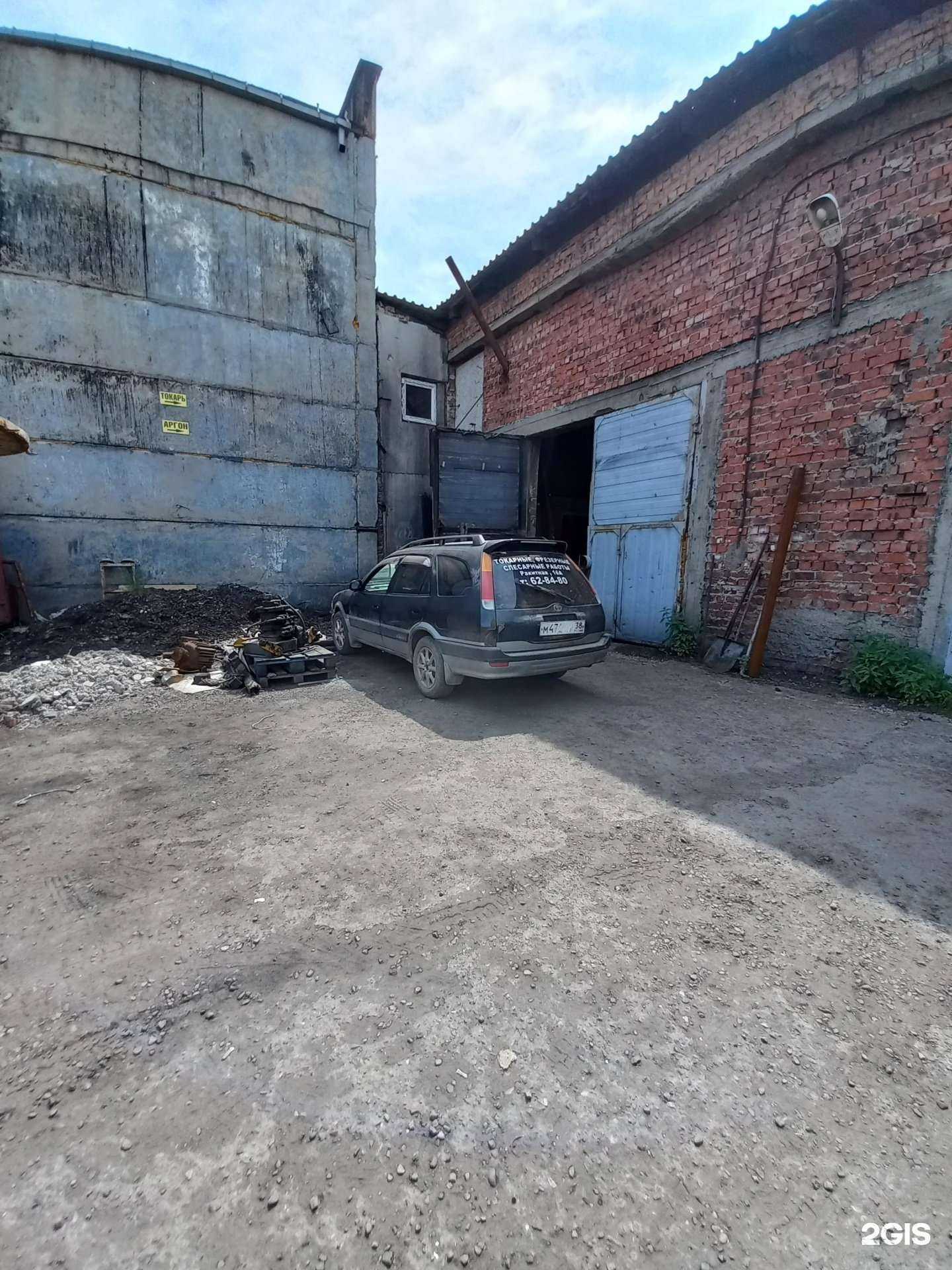 Отзывы на компанию Кристалл в Иркутске c фото - фотография 2 из 2