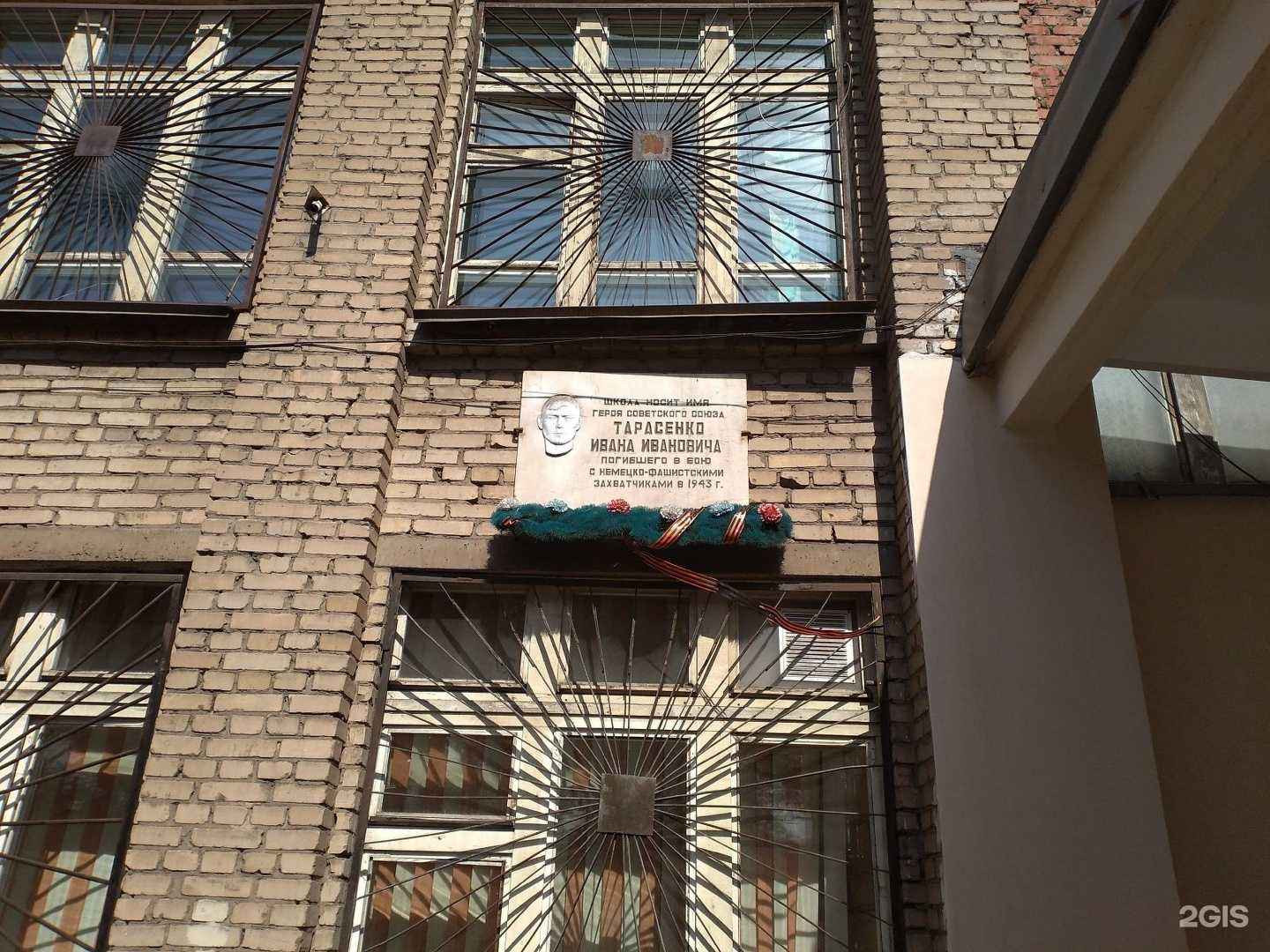 Отзывы на компанию Средняя школа №41 в Магнитогорске c фото