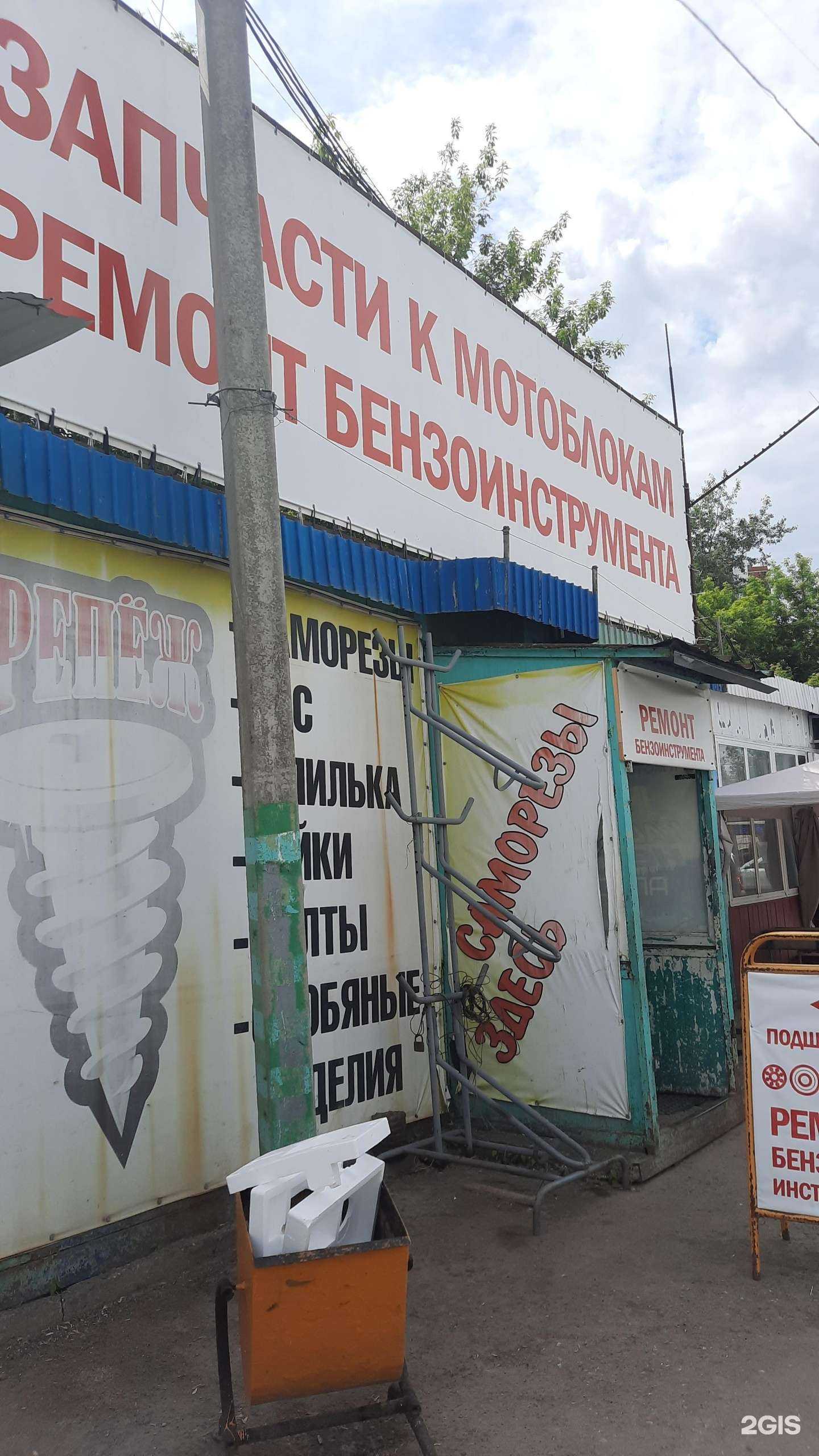 Отзывы на компанию Компания по ремонту бензоинструмента и продаже запчастей для мототехники в Перми c фото