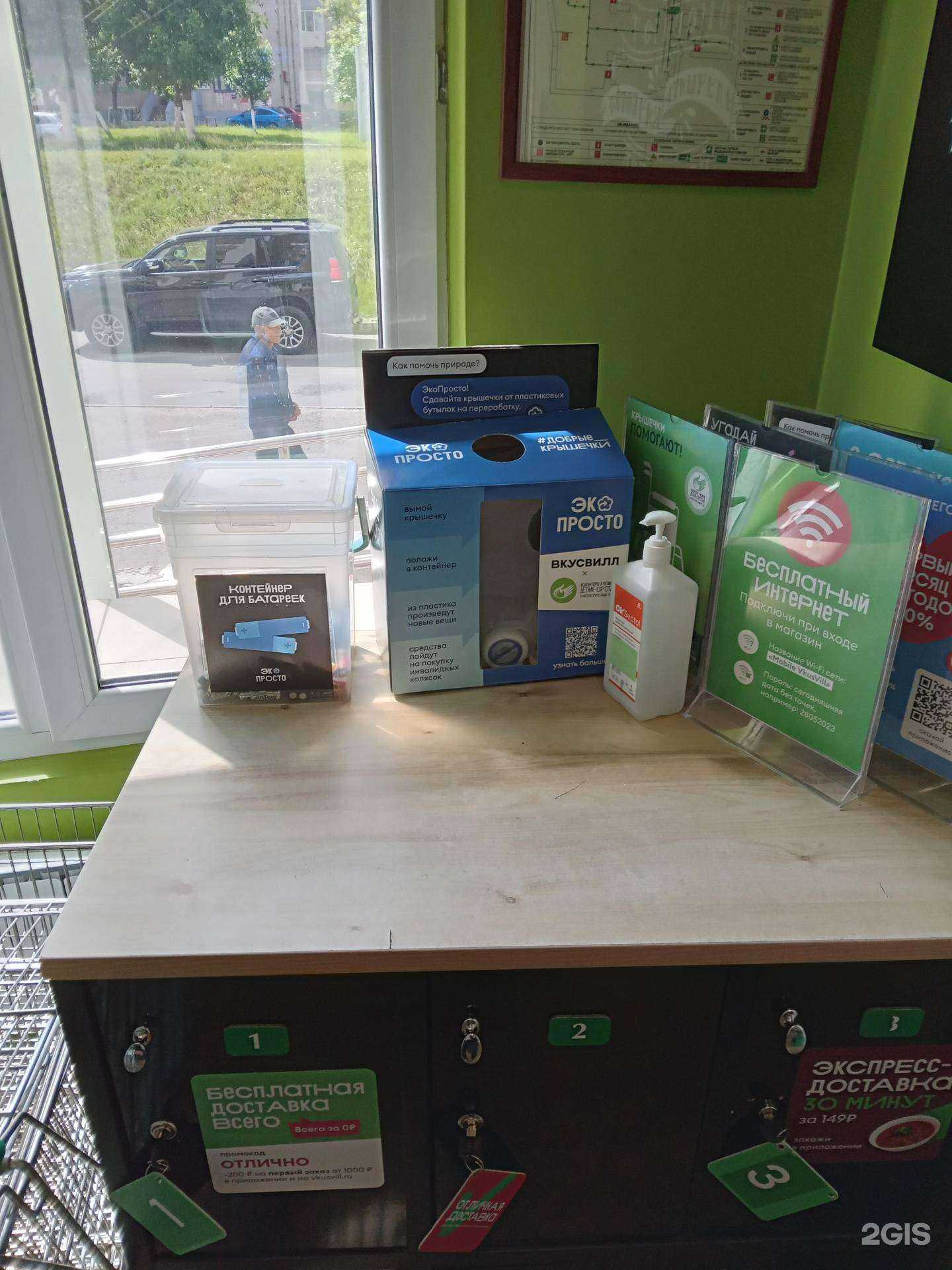 Отзывы на компанию Мегаполисресурс в Чебоксарах c фото