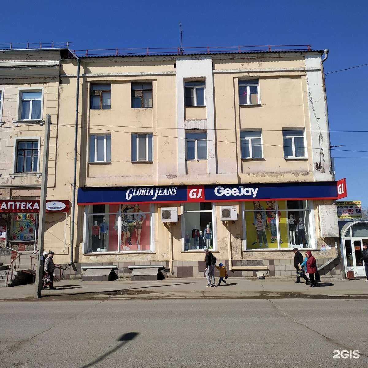 Отзывы на компанию Gloria Jeans в Омске c фото - фотография 2 из 2