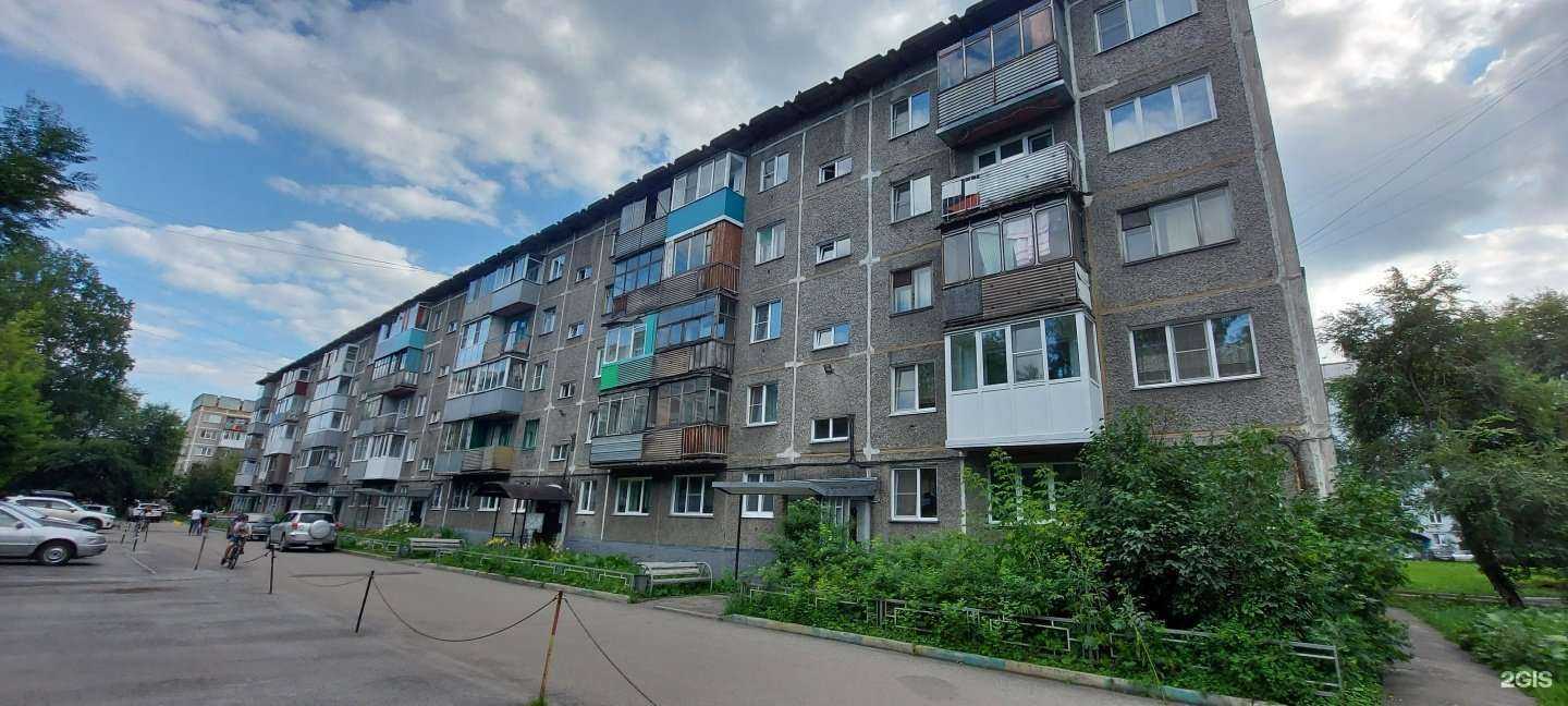 Отзывы на компанию Студия макияжа в Новокузнецке c фото - фотография 2 из 2