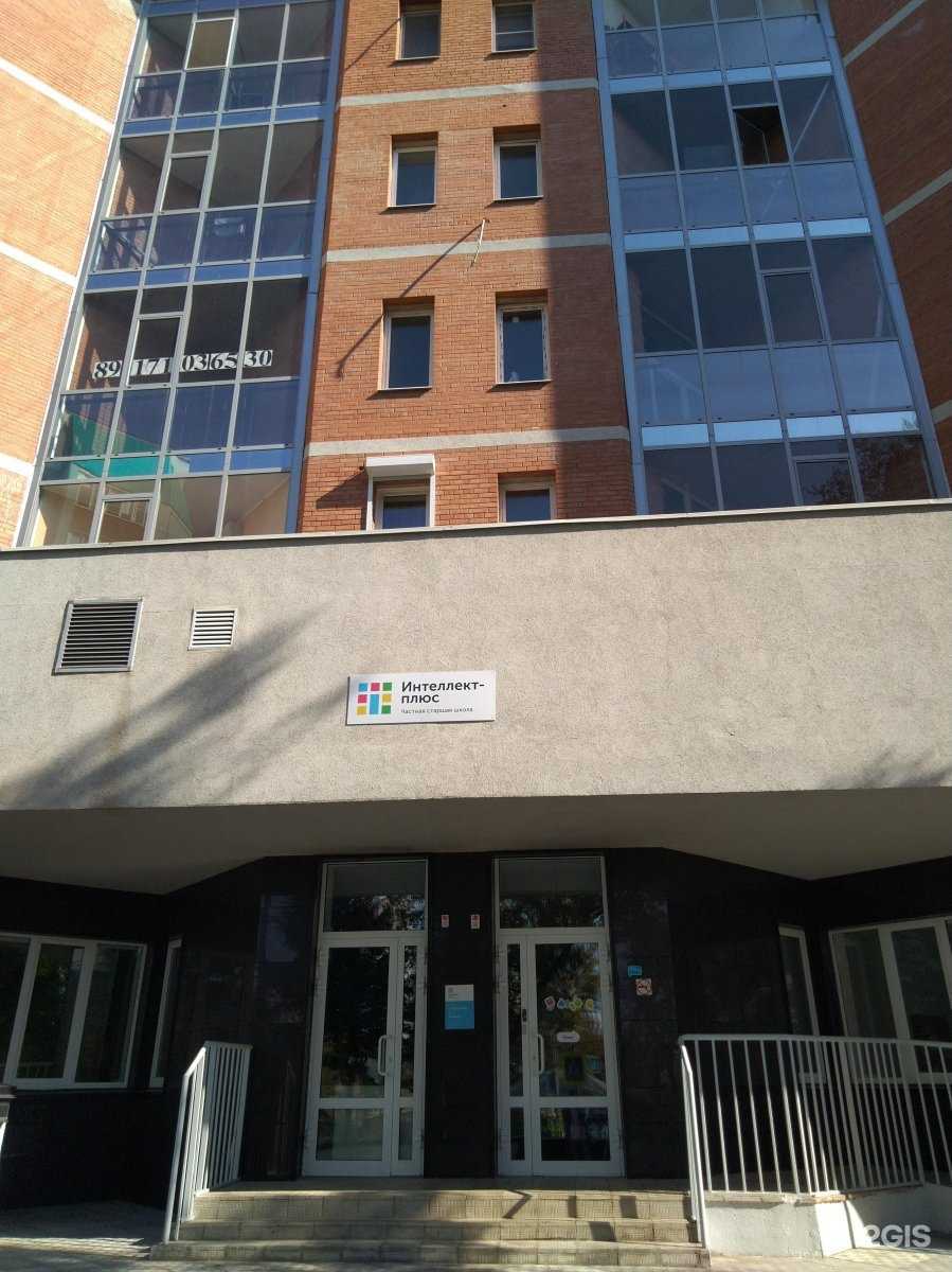 Отзывы на компанию Интеллект-плюс в г. Самара c фото