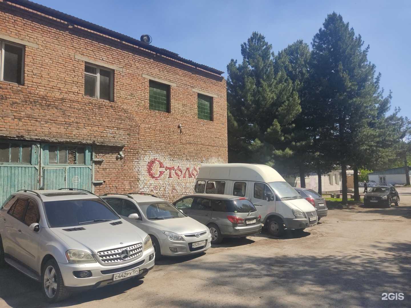 Отзывы на компанию Ритуальное хозяйство в Новосибирске c фото - фотография 2 из 2