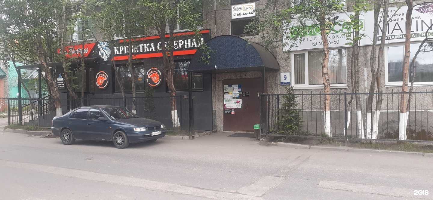 Отзывы на компанию Proзапчасть51 в Мурманске c фото