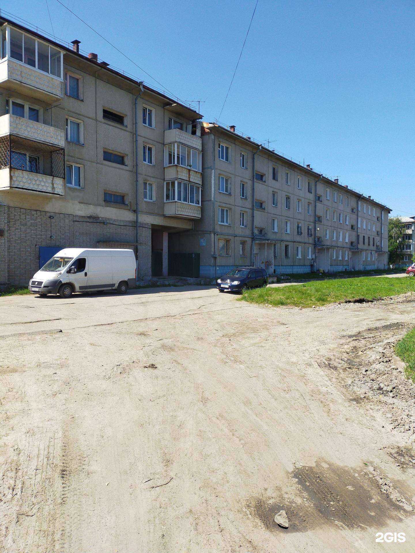 Отзывы на компанию Бигуди в Ангарске c фото - фотография 2 из 2