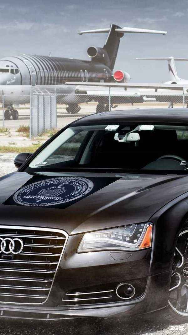 Отзывы на компанию Дзержинец в г. Красноярск c фото