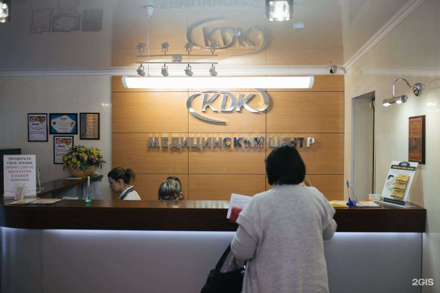 Отзывы на компанию Клиника доктора Кравченко в г. Самара c фото