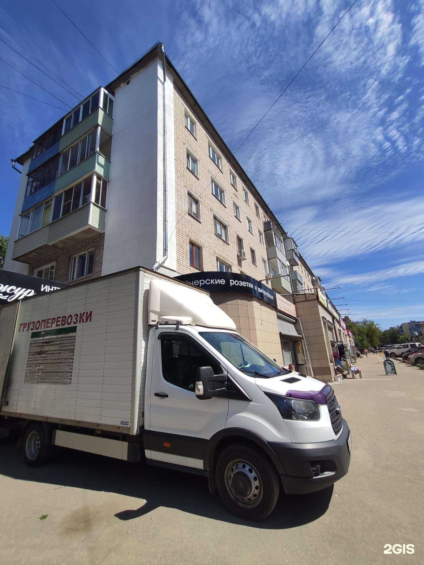 Отзывы на компанию Магазин велосипедов и инструментов в Коврове c фото - фотография 2 из 2