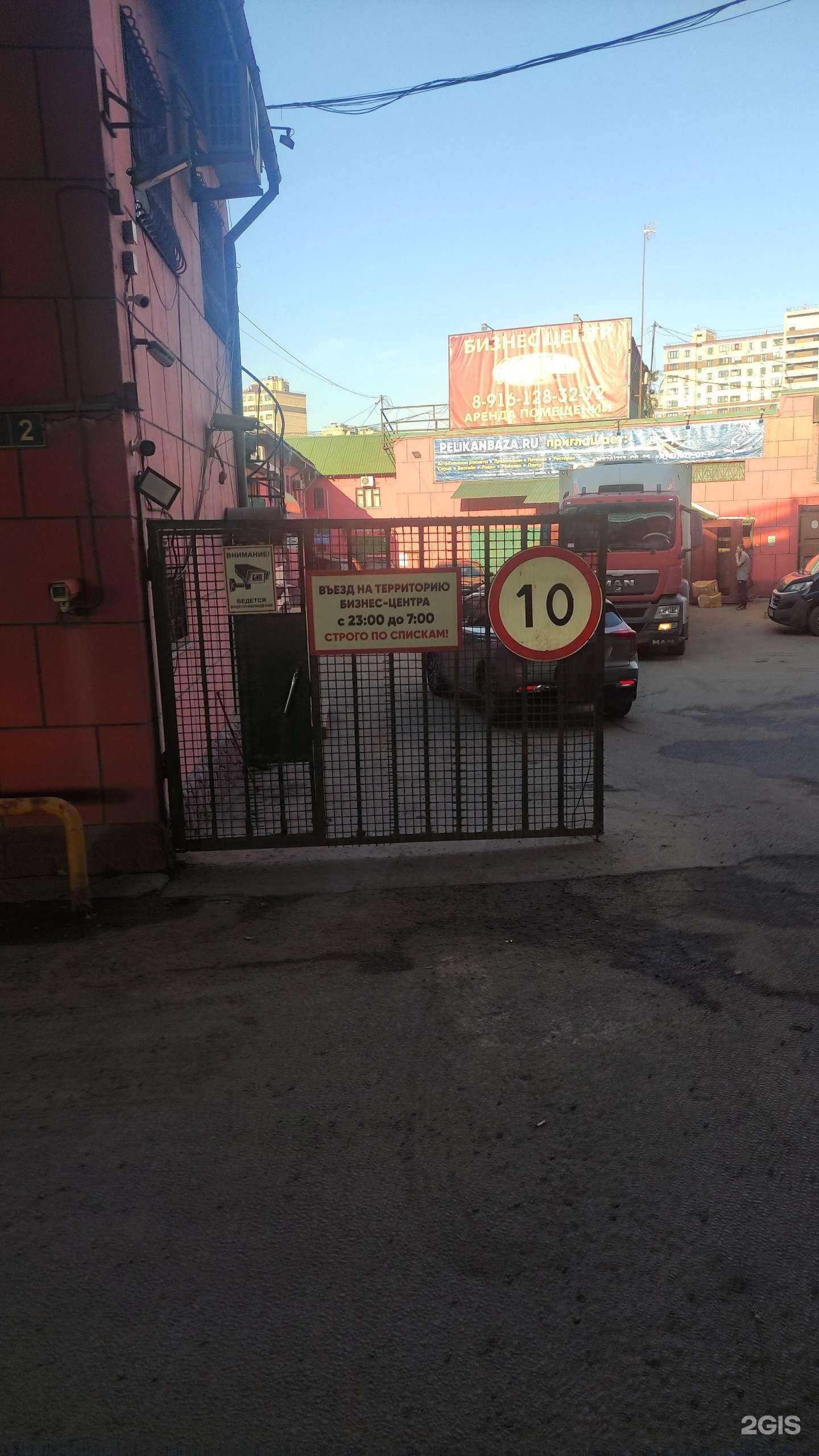 Отзывы на компанию МиАТ в Видном c фото