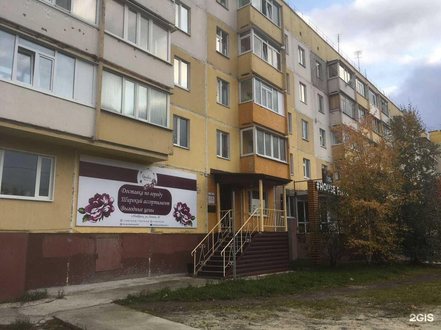 Отзывы на компанию Bazooka Store в Ноябрьске c фото - фотография 2 из 2