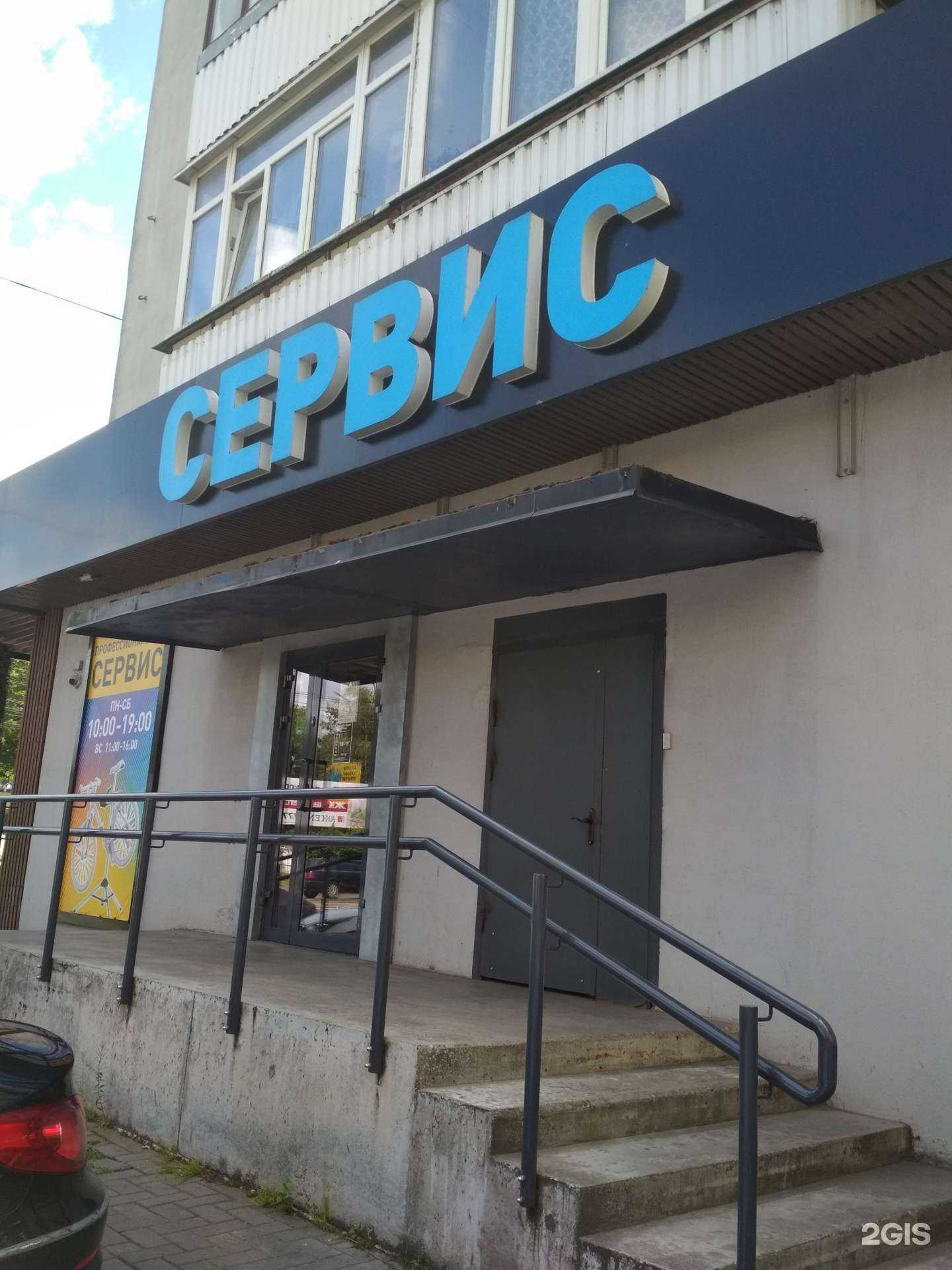 Отзывы на компанию Планета Спорт в г. Калининград c фото