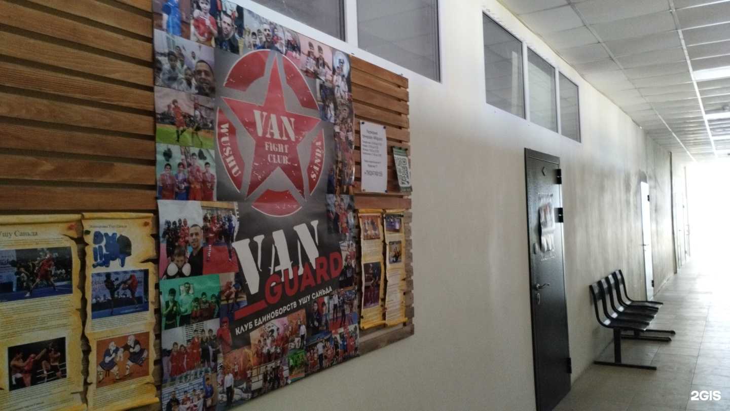 Отзывы на компанию VANguard в г. Пермь c фото