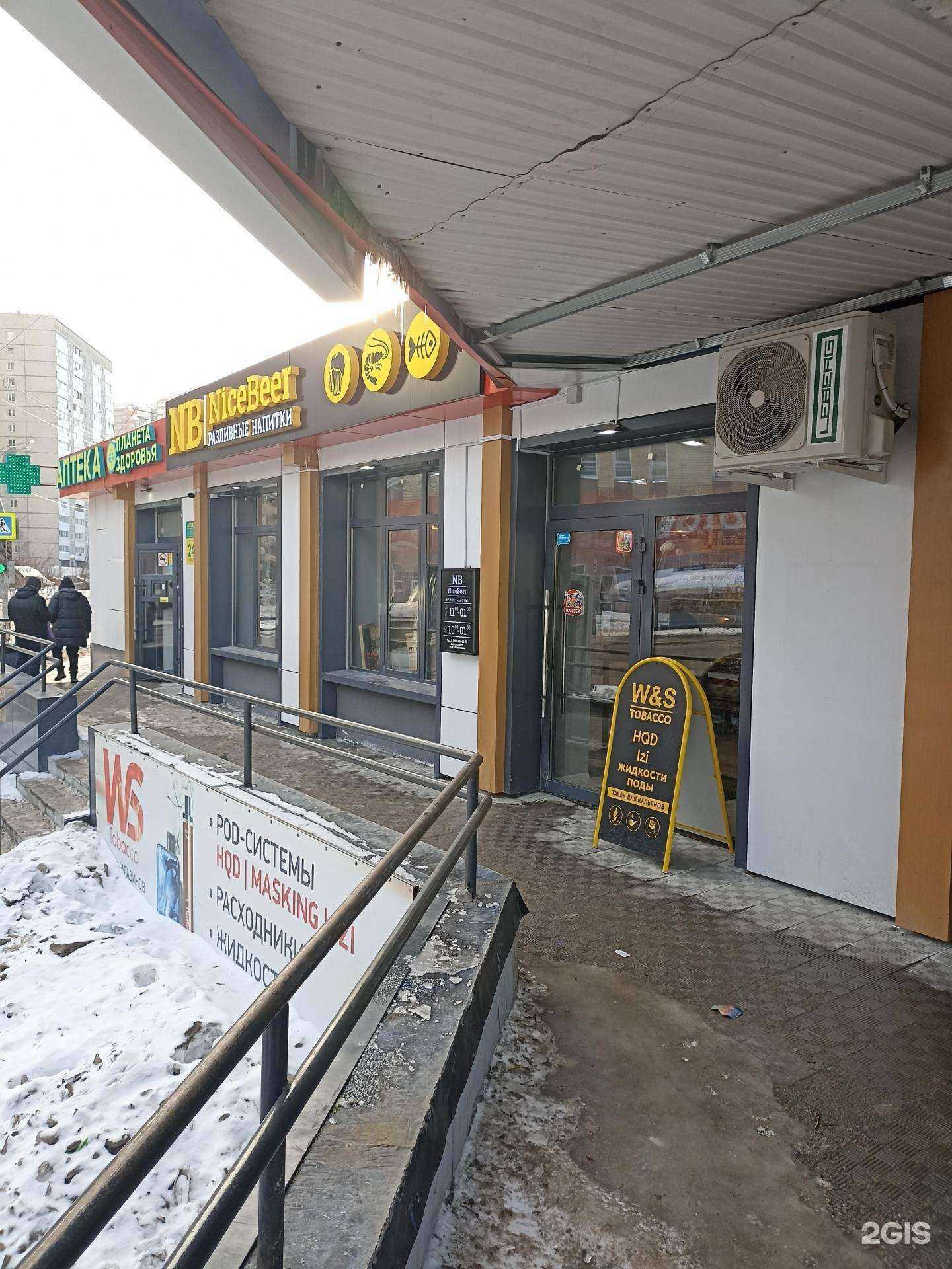 Отзывы на компанию W&S Tobacco в г. Тюмень c фото