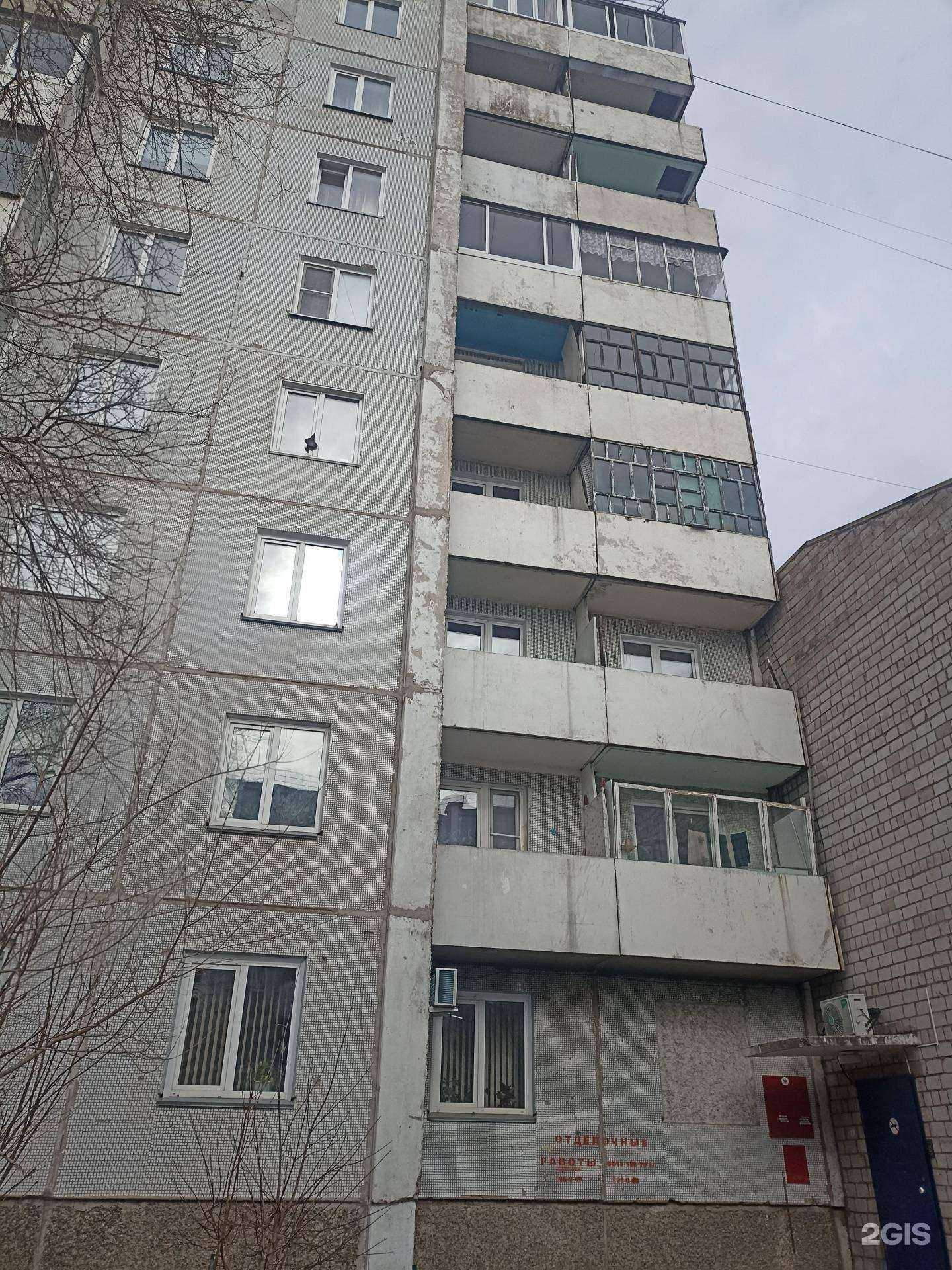 Отзывы на компанию Губернские аптеки в Минусинске c фото - фотография 2 из 2