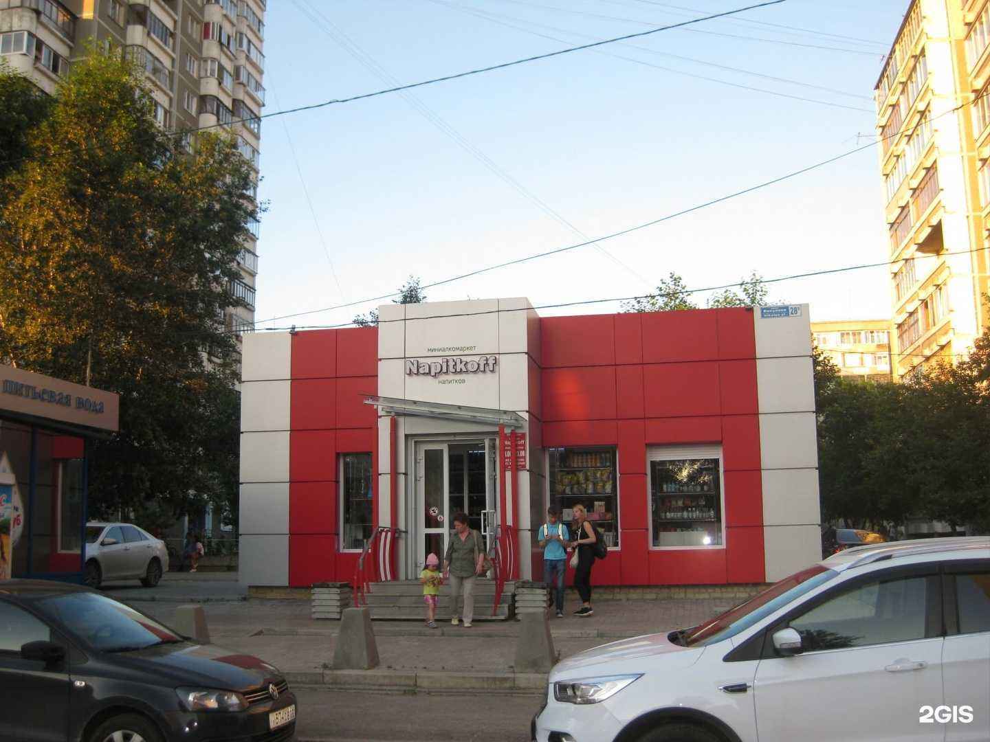 Отзывы на компанию Луксор в Екатеринбурге c фото - фотография 2 из 2