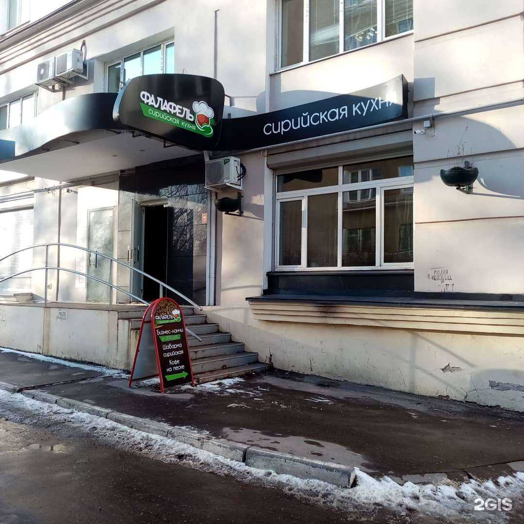 Отзывы на компанию Фалафель в Твери c фото