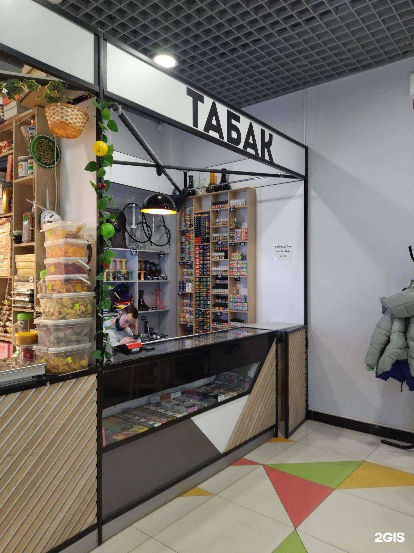 Отзывы на компанию House Hookah в Тюмени c фото