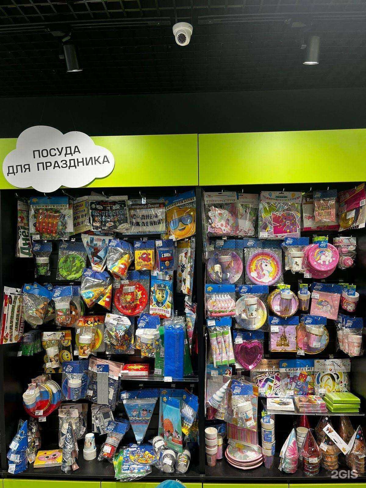 Отзывы на компанию Шоу Маркет в Ставрополе c фото