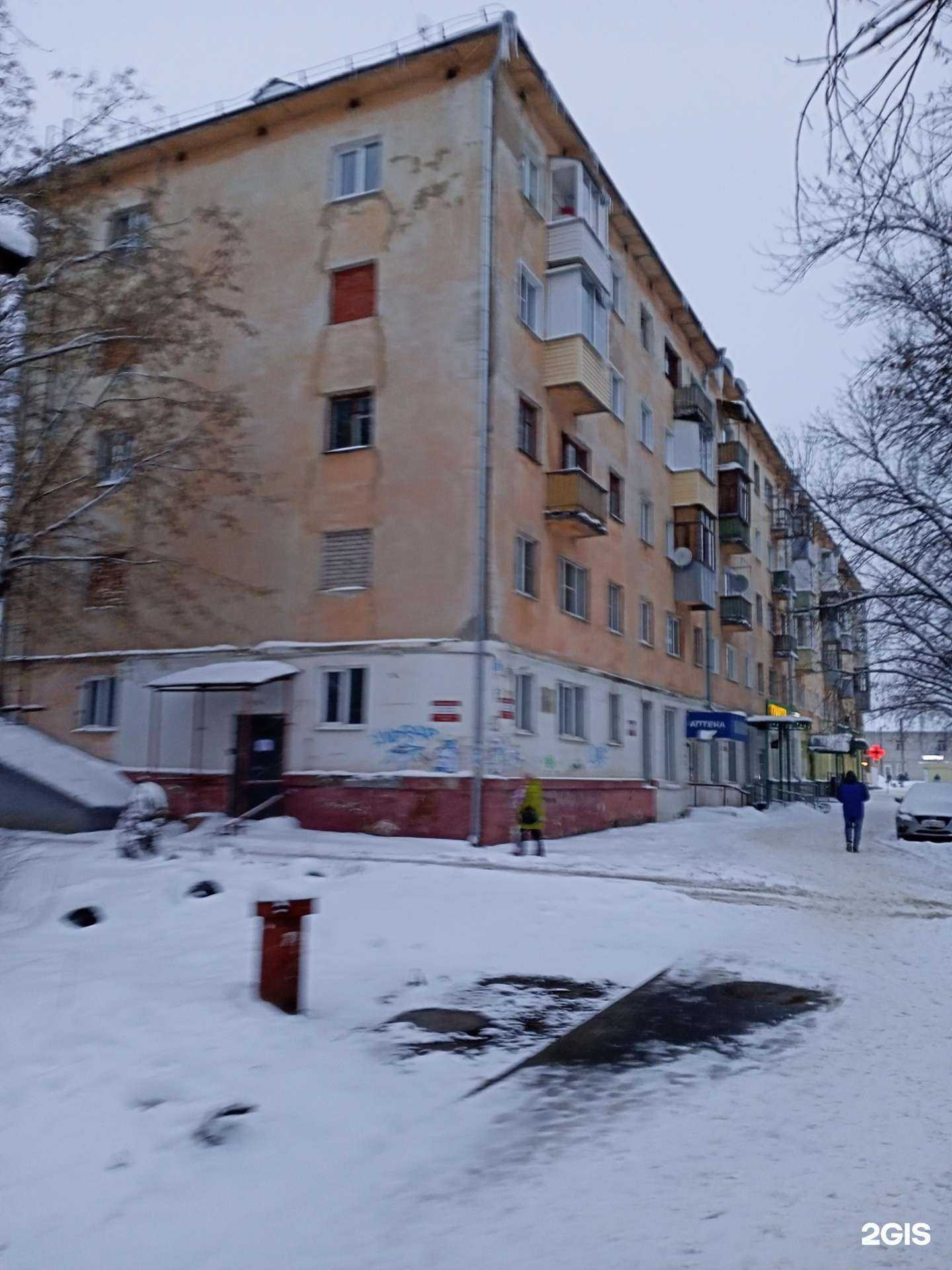 Отзывы на компанию Мясная лавка в Иванове c фото - фотография 2 из 2