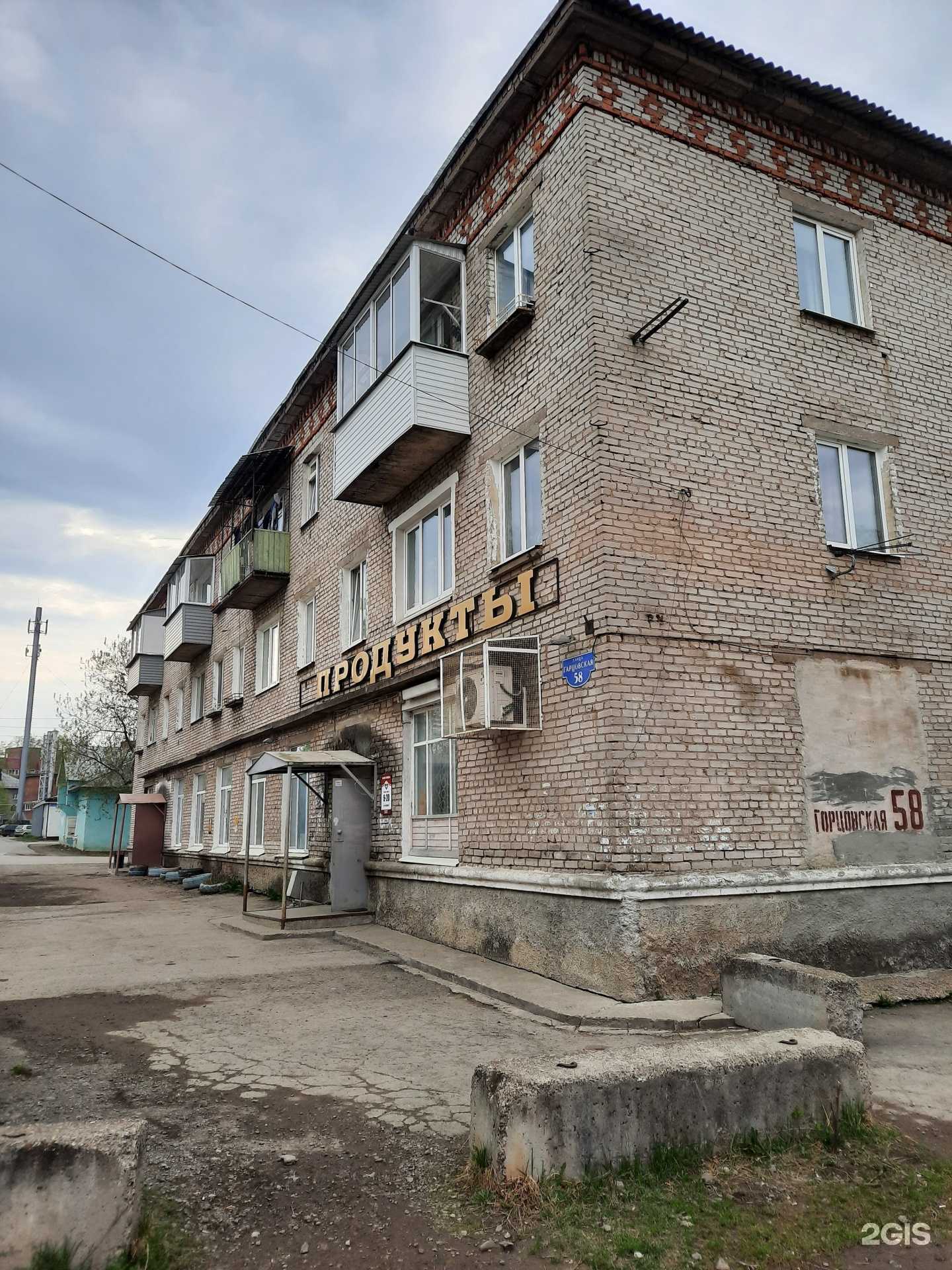 Отзывы на компанию Третий кран в Перми c фото - фотография 2 из 2