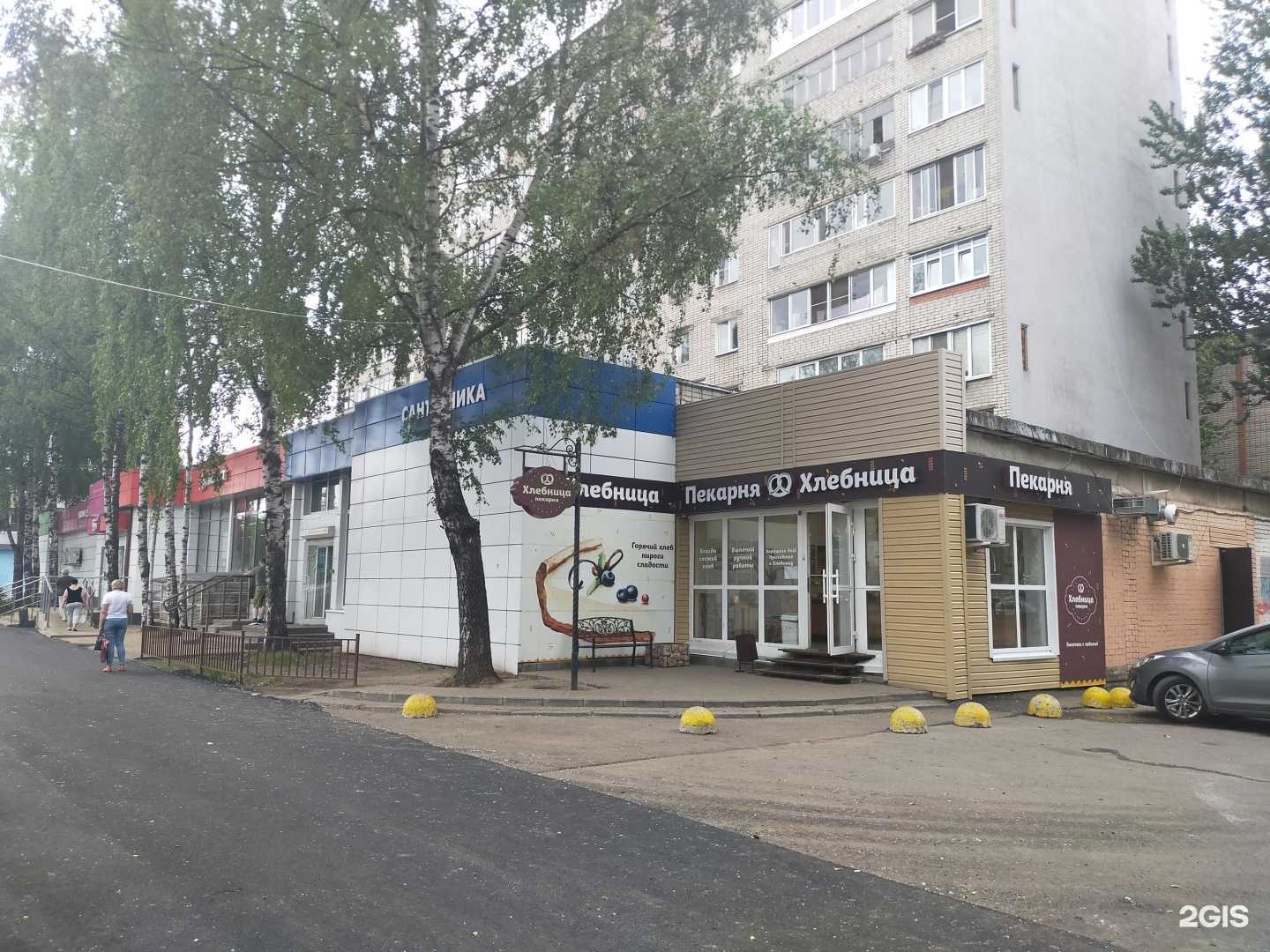 Отзывы на компанию Хлебница в Ярославле c фото - фотография 2 из 2